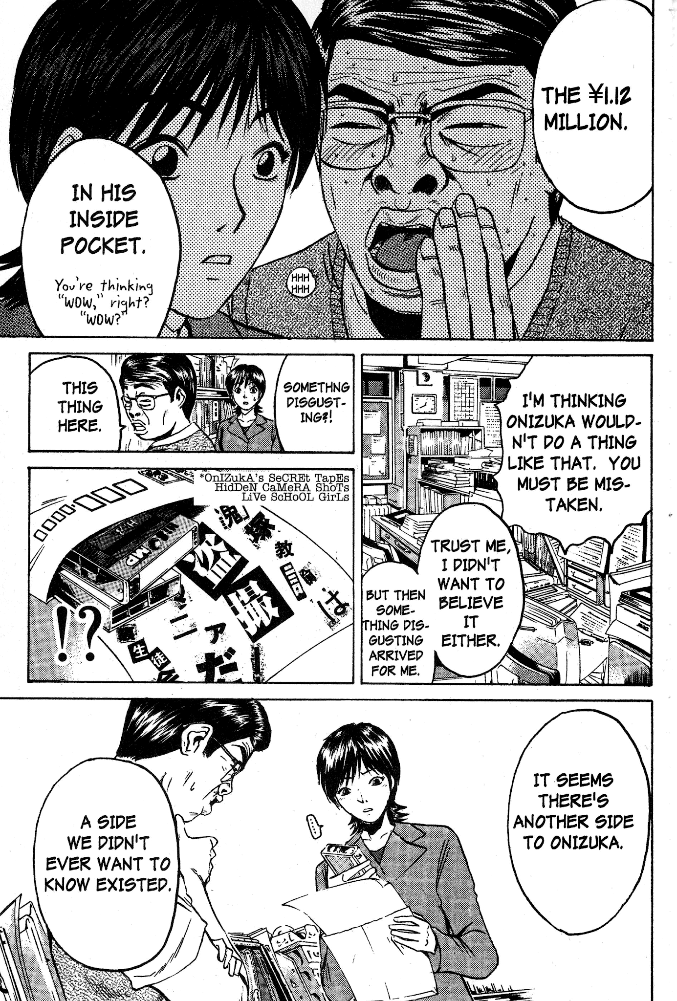 Great Teacher Onizuka Chapter 79 page 6 - Chapter 79: Good-Bye Note