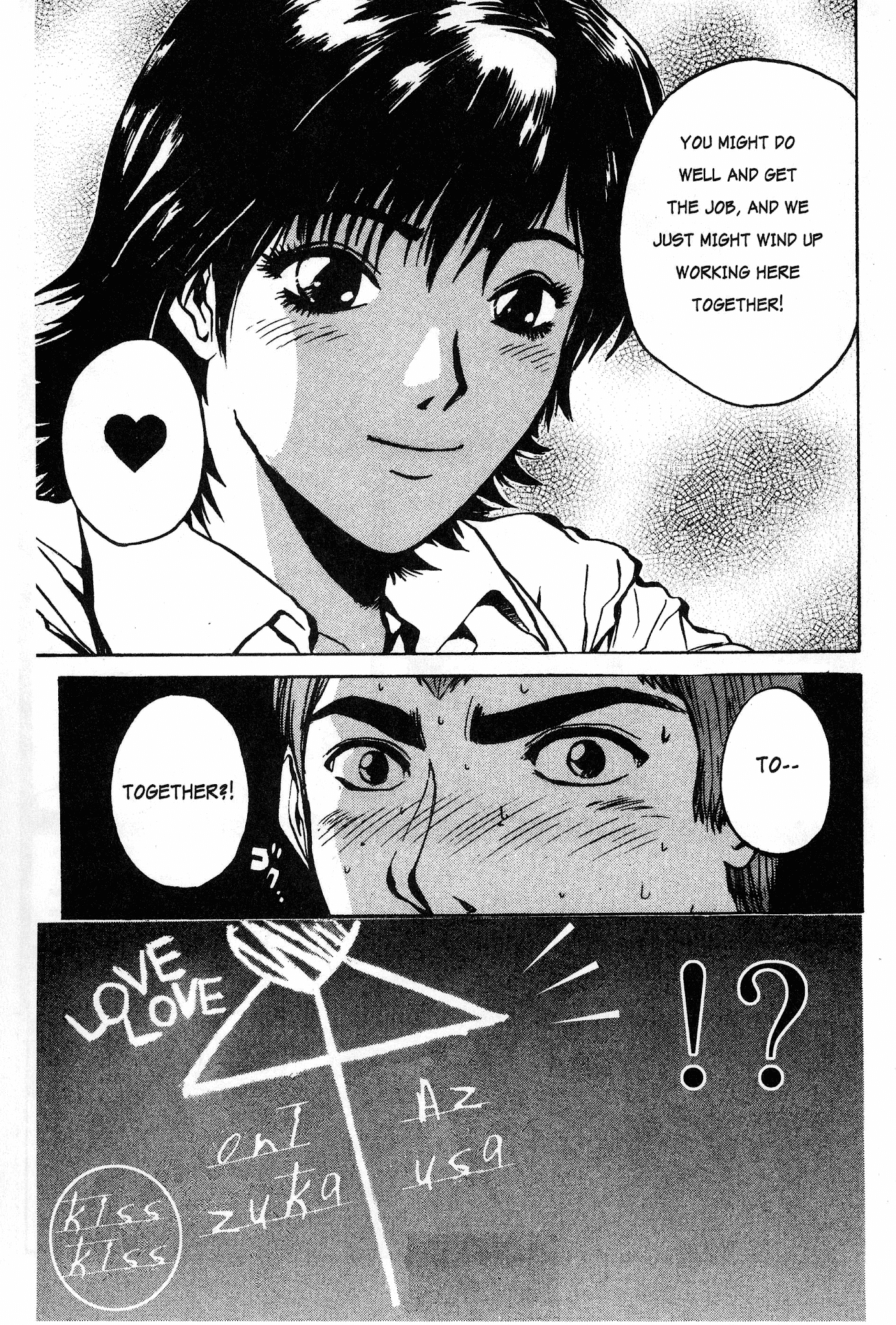 Great Teacher Onizuka Chapter 8 page 17 - Chapter 8: Pervert on Public Transport?!