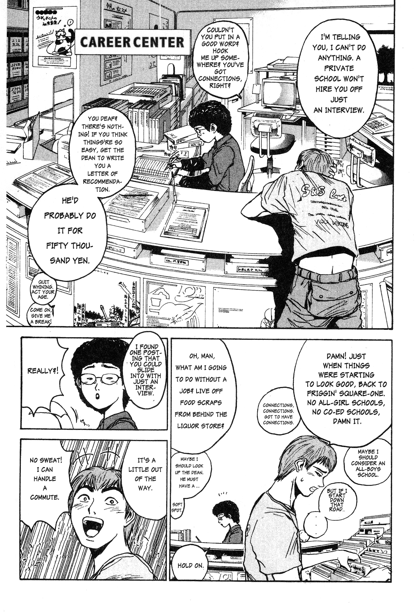 Great Teacher Onizuka Chapter 8 page 5 - Chapter 8: Pervert on Public Transport?!