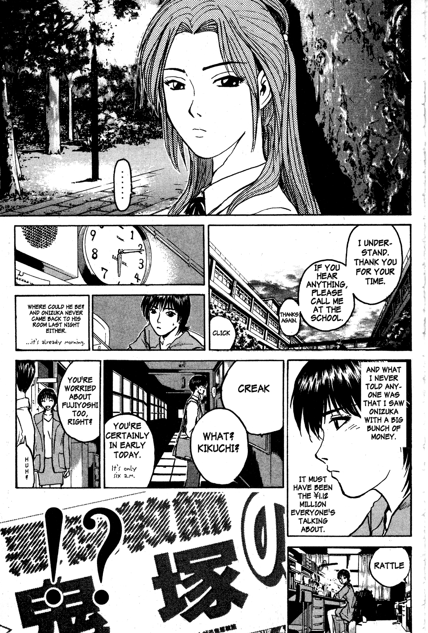 Great Teacher Onizuka Chapter 80 page 14 - Chapter 80: The Missing Persons Bicycle Squad