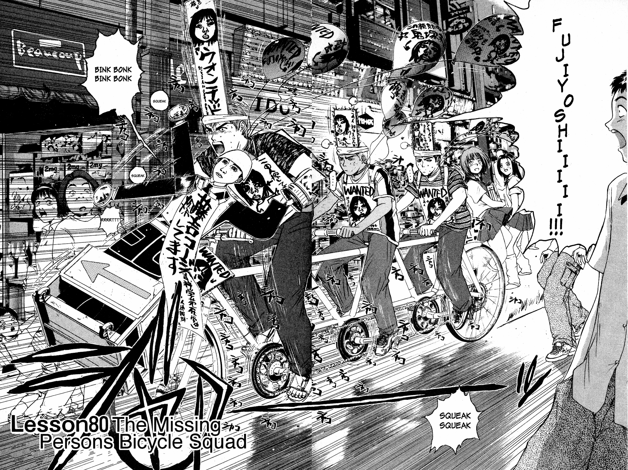 Great Teacher Onizuka Chapter 80 page 6 - Chapter 80: The Missing Persons Bicycle Squad