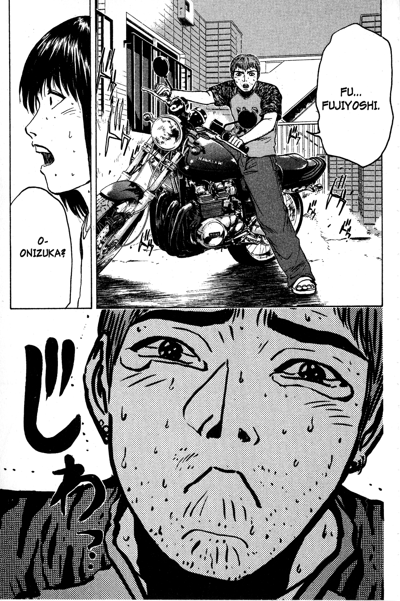 Great Teacher Onizuka Chapter 81 page 14 - Chapter 81: The Mask Comes Off