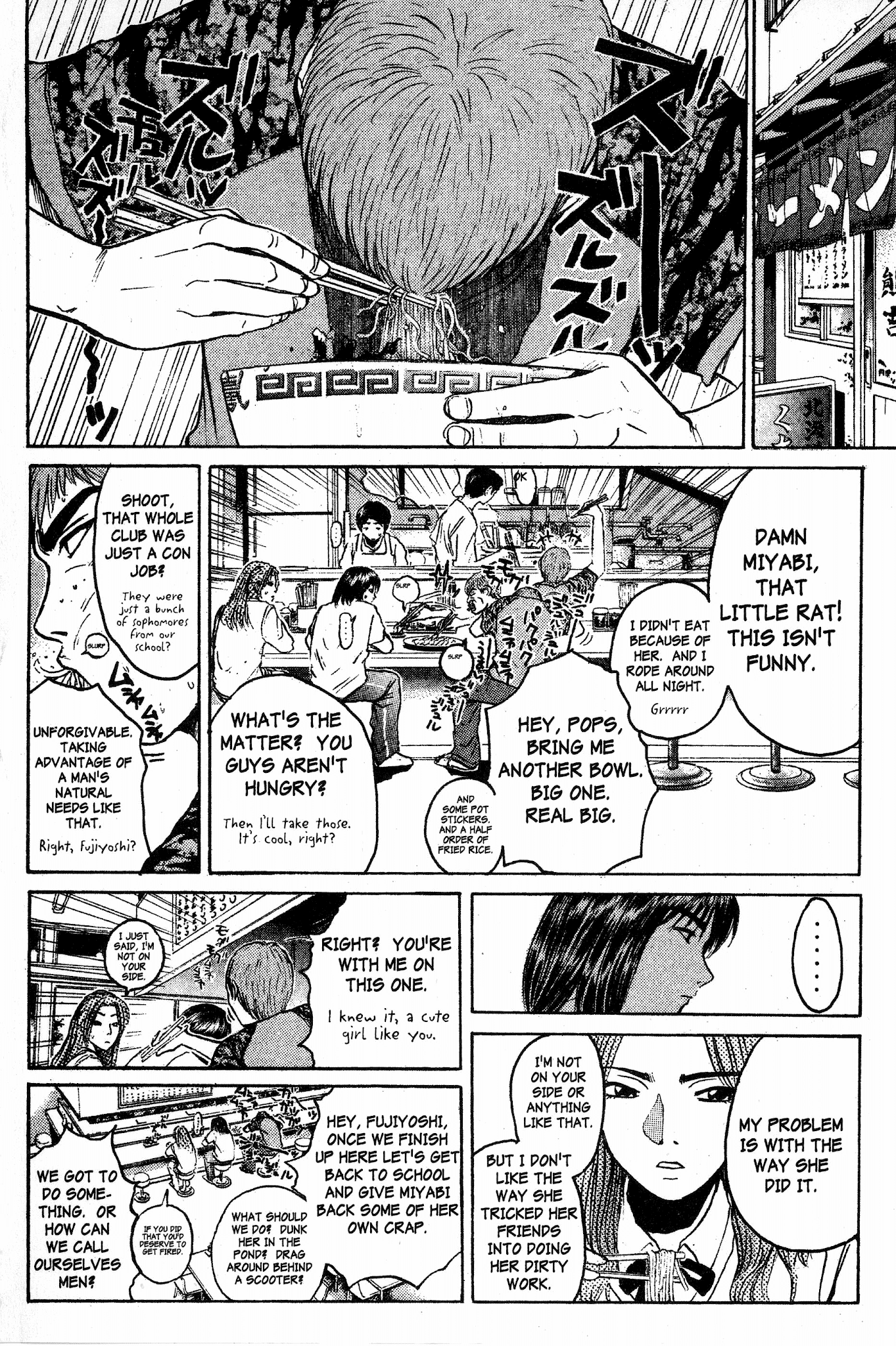 Great Teacher Onizuka Chapter 81 page 17 - Chapter 81: The Mask Comes Off