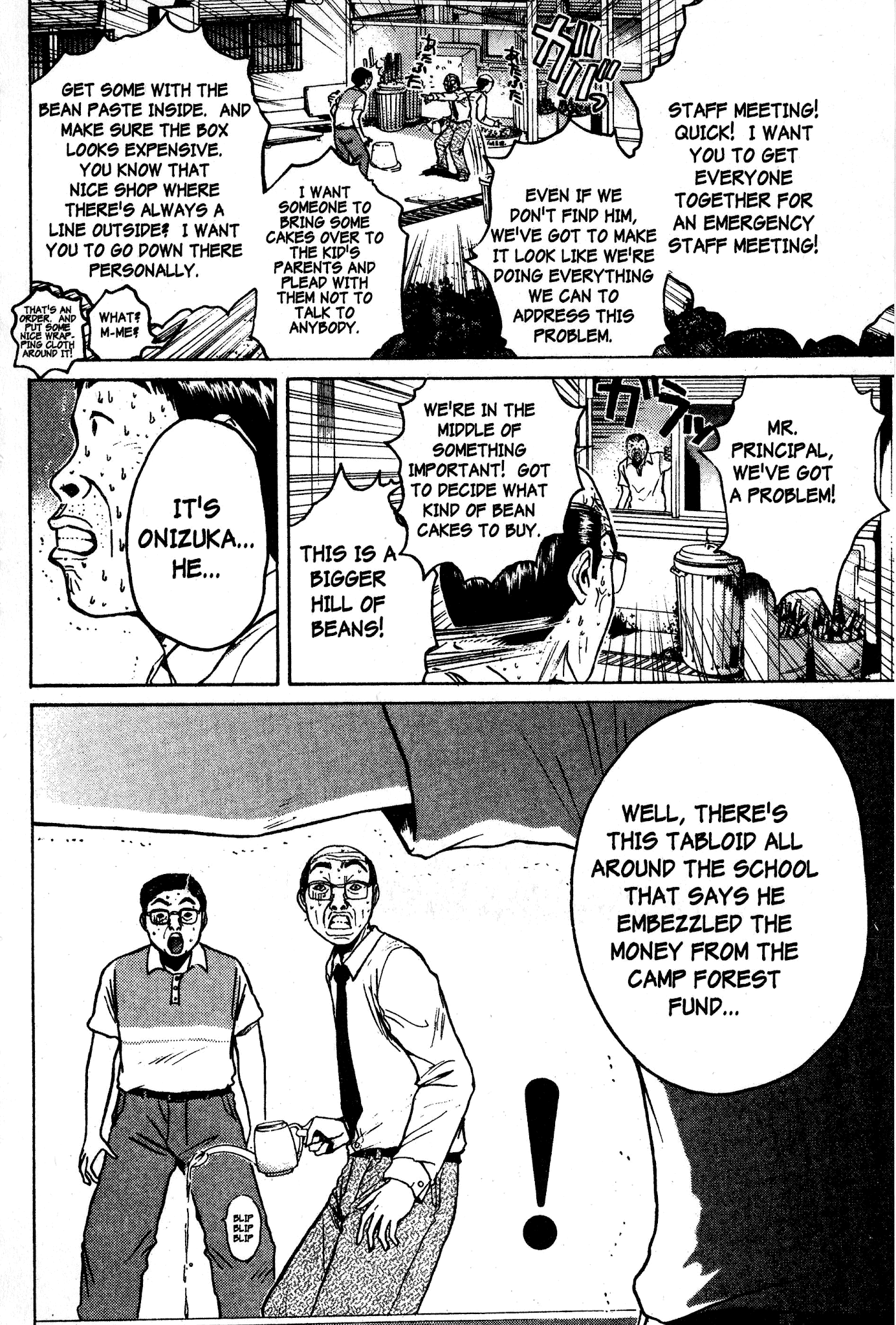 Great Teacher Onizuka Chapter 81 page 2 - Chapter 81: The Mask Comes Off