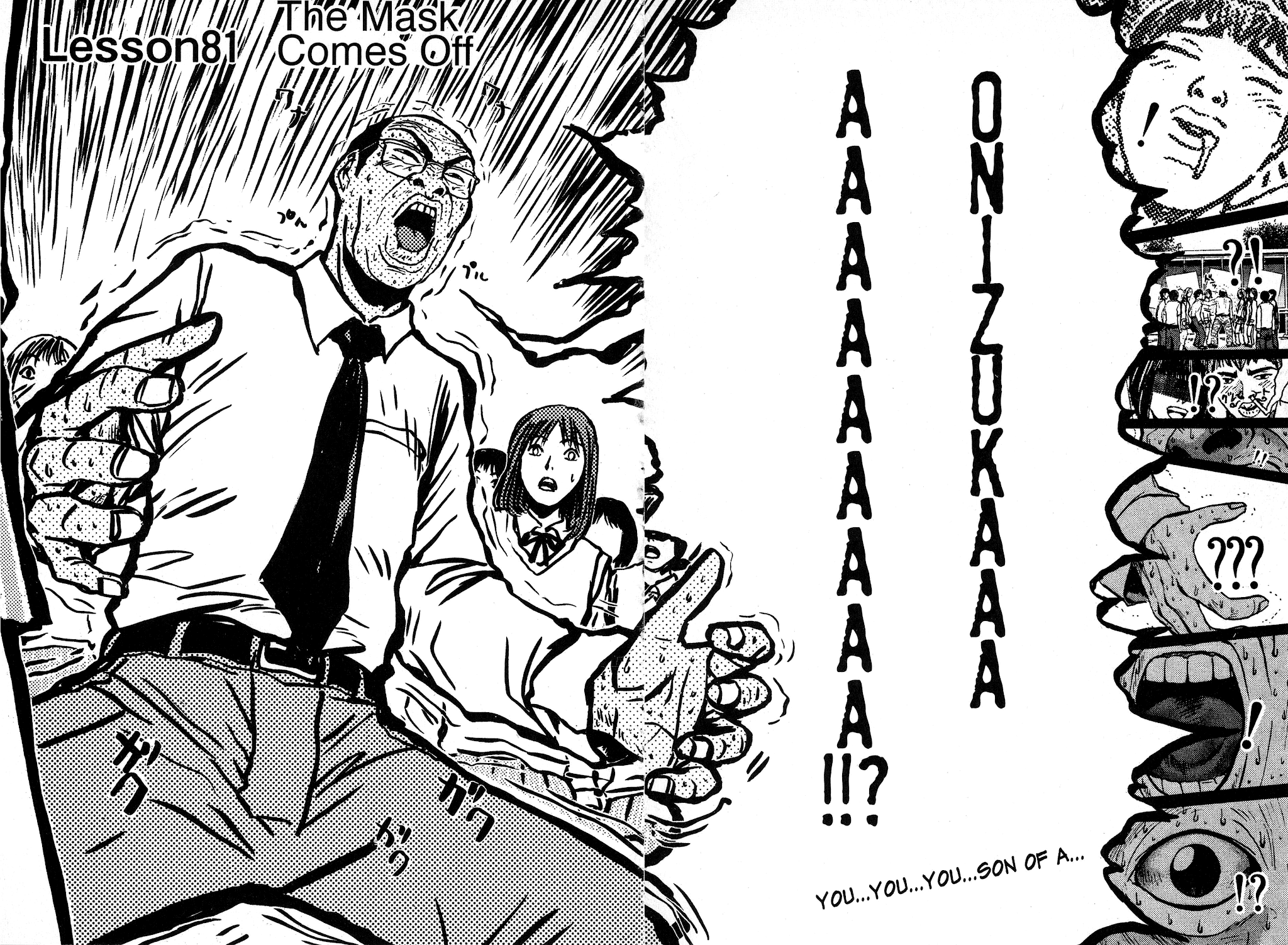Great Teacher Onizuka Chapter 81 page 4 - Chapter 81: The Mask Comes Off