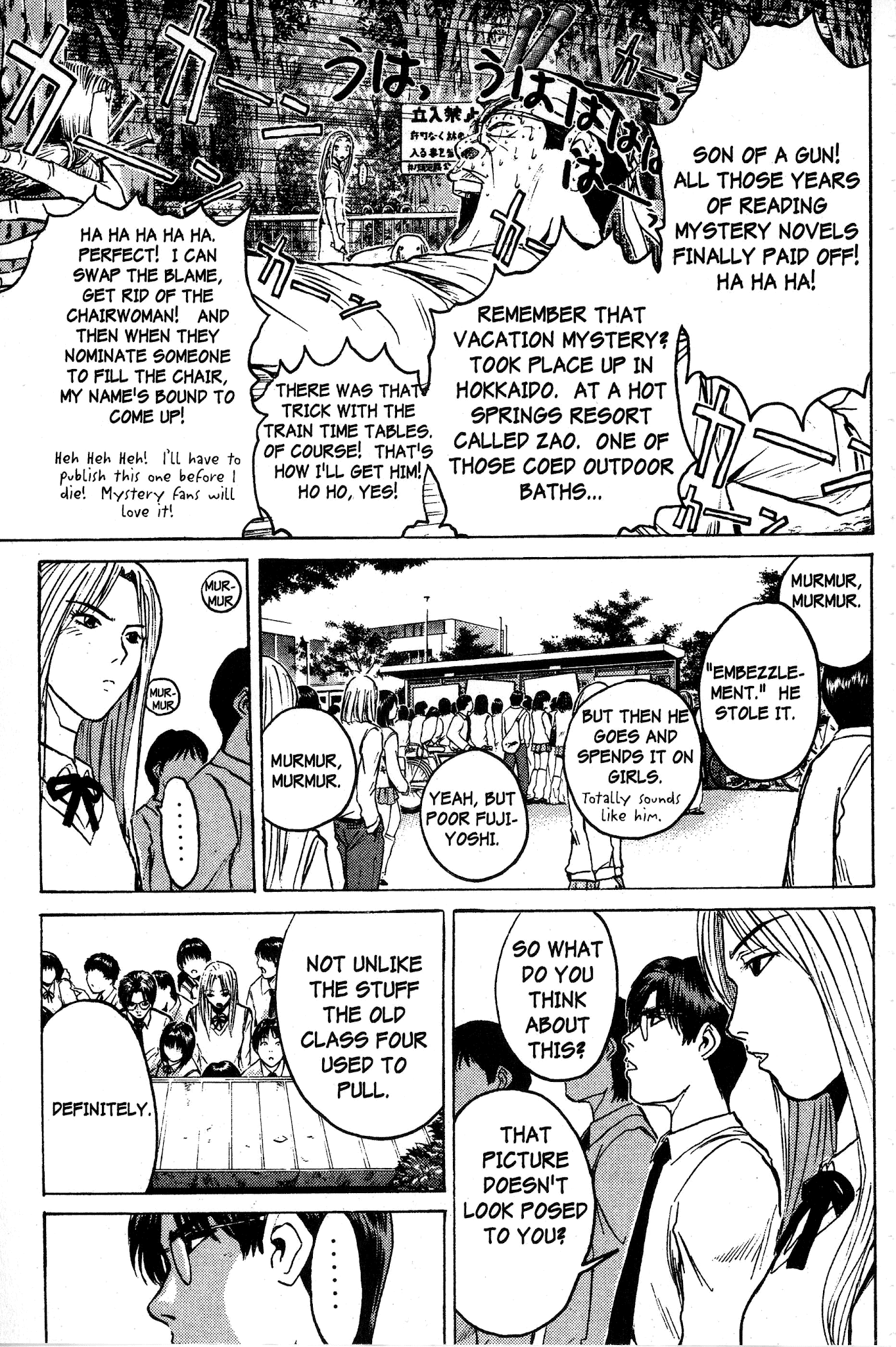Great Teacher Onizuka Chapter 81 page 6 - Chapter 81: The Mask Comes Off