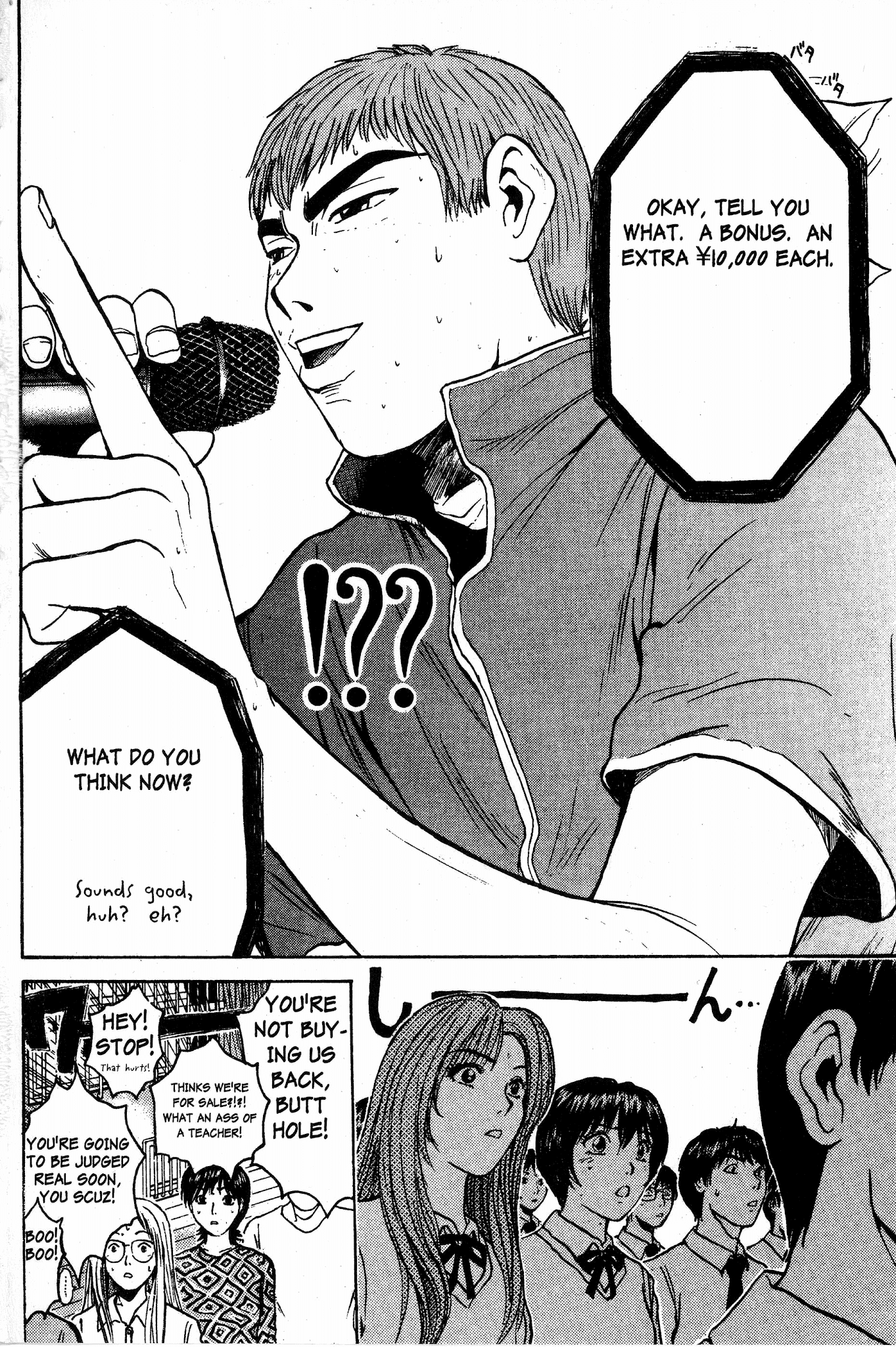 Great Teacher Onizuka Chapter 82 page 11 - Chapter 82: How to Make Your Own Way