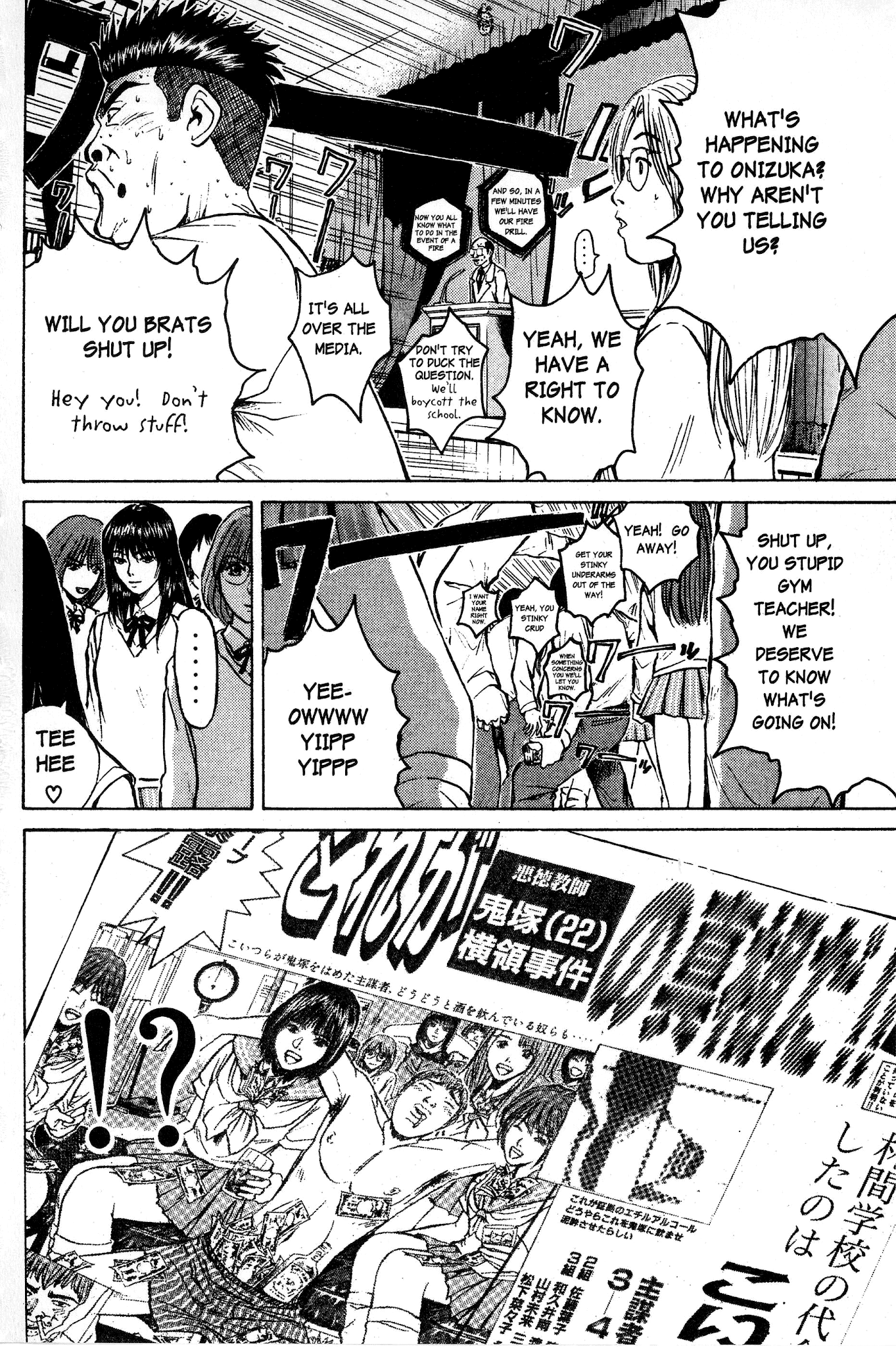 Great Teacher Onizuka Chapter 82 page 3 - Chapter 82: How to Make Your Own Way