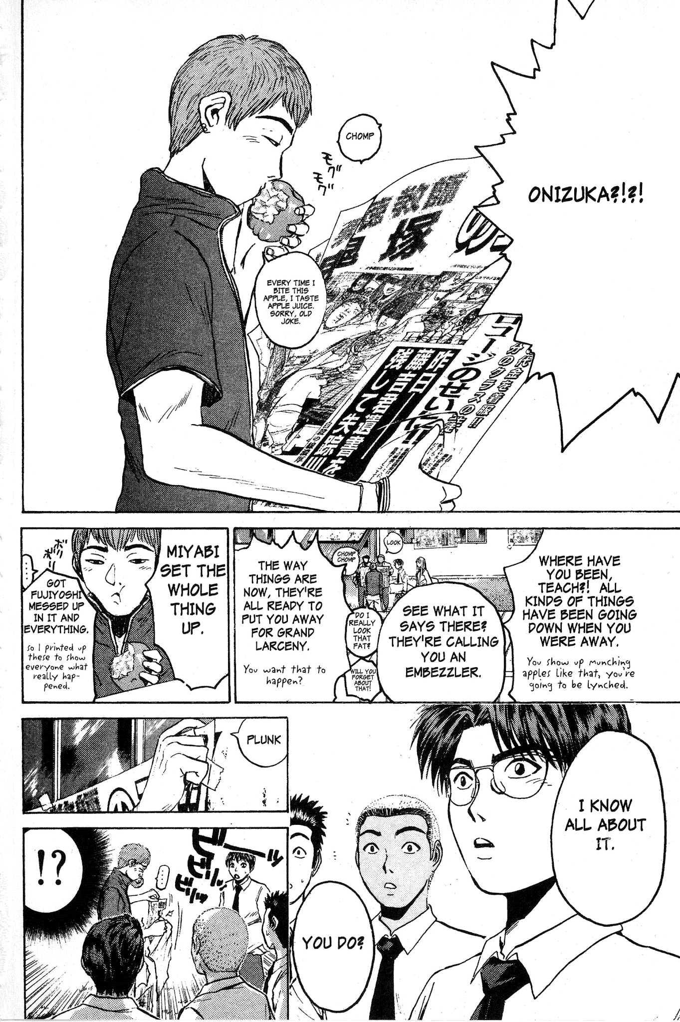 Great Teacher Onizuka Chapter 82 page 5 - Chapter 82: How to Make Your Own Way