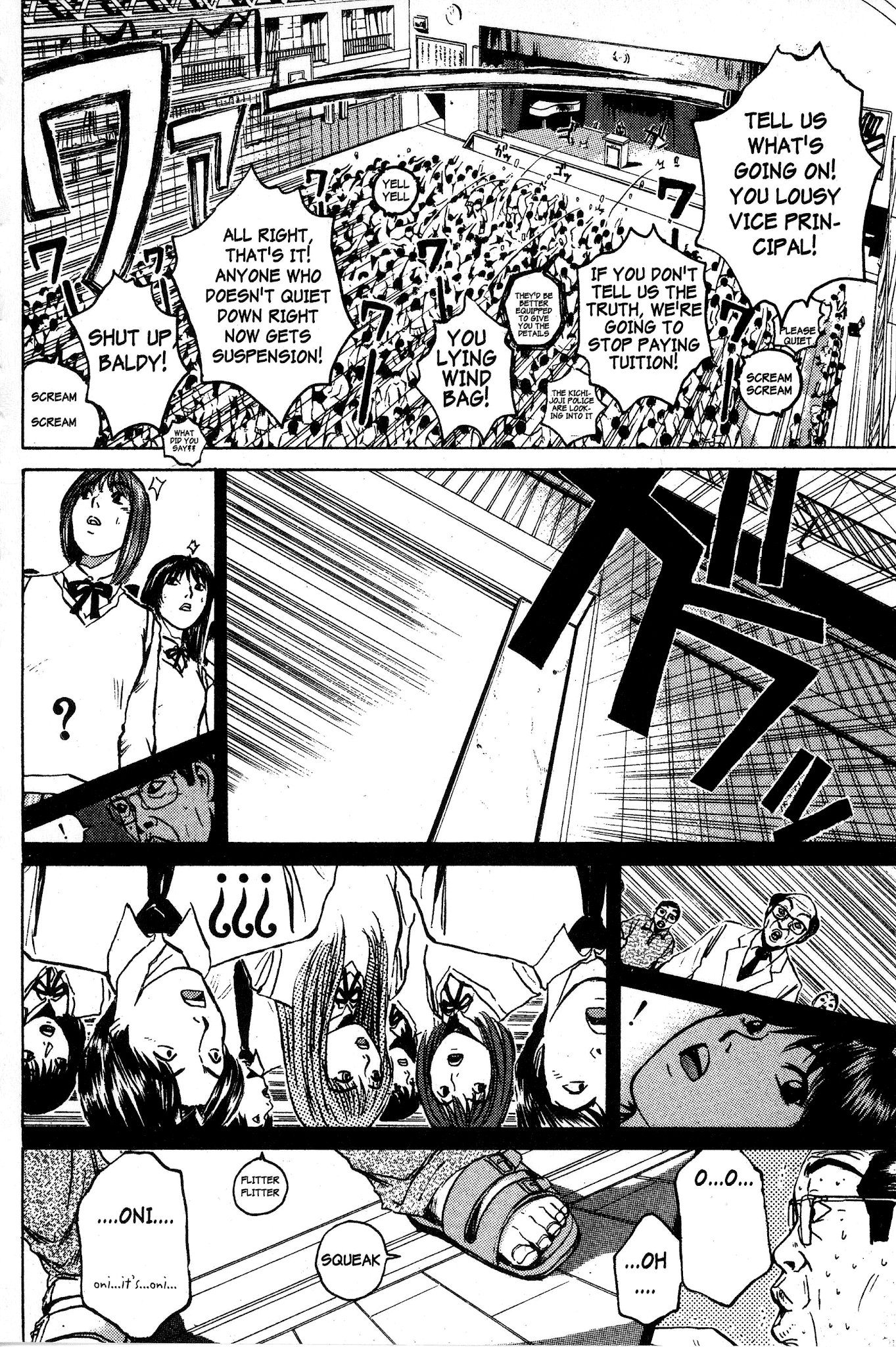 Great Teacher Onizuka Chapter 82 page 7 - Chapter 82: How to Make Your Own Way