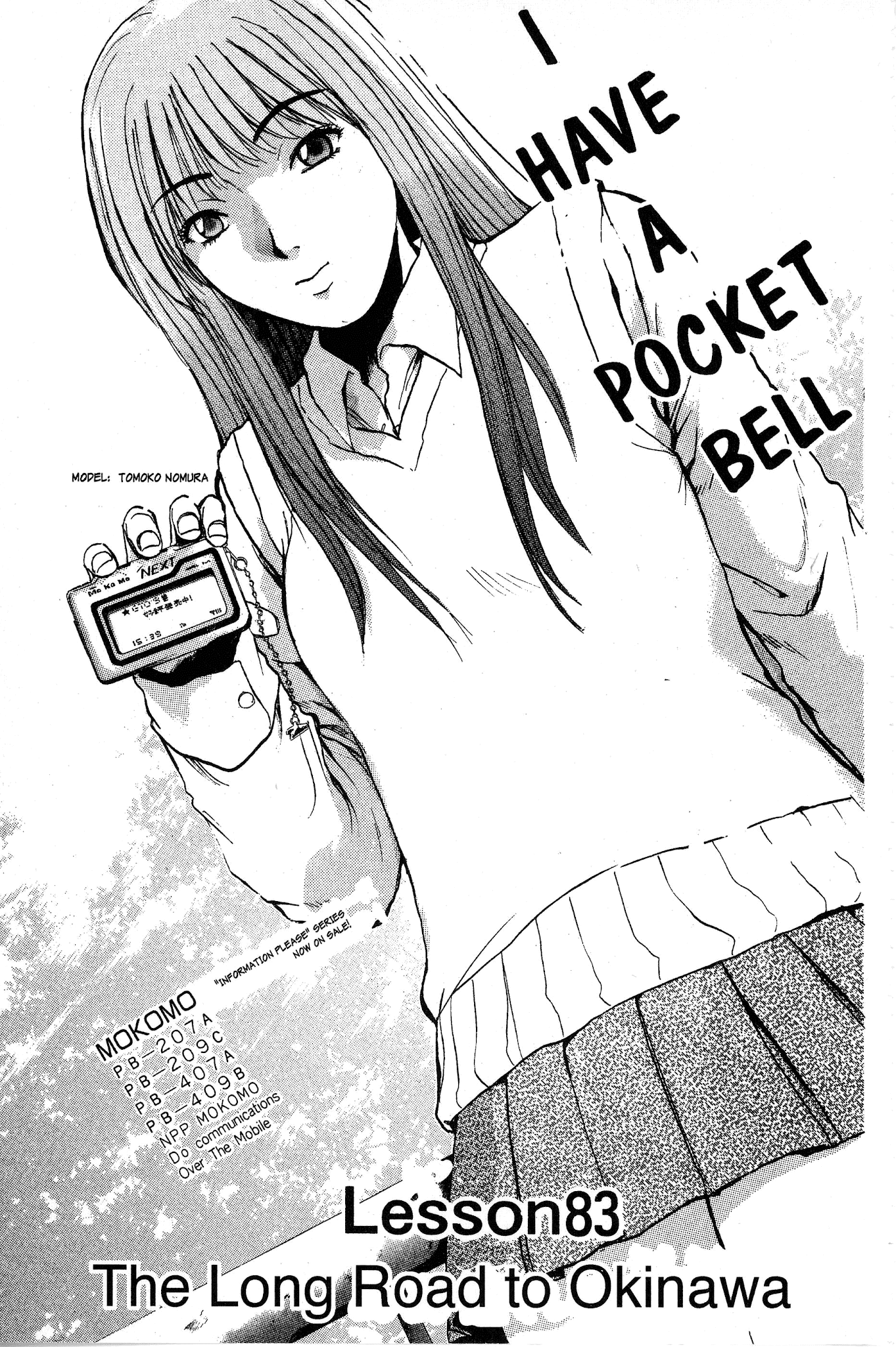 Great Teacher Onizuka Chapter 83 page 1 - Chapter 83: The Long Road to Okinawa