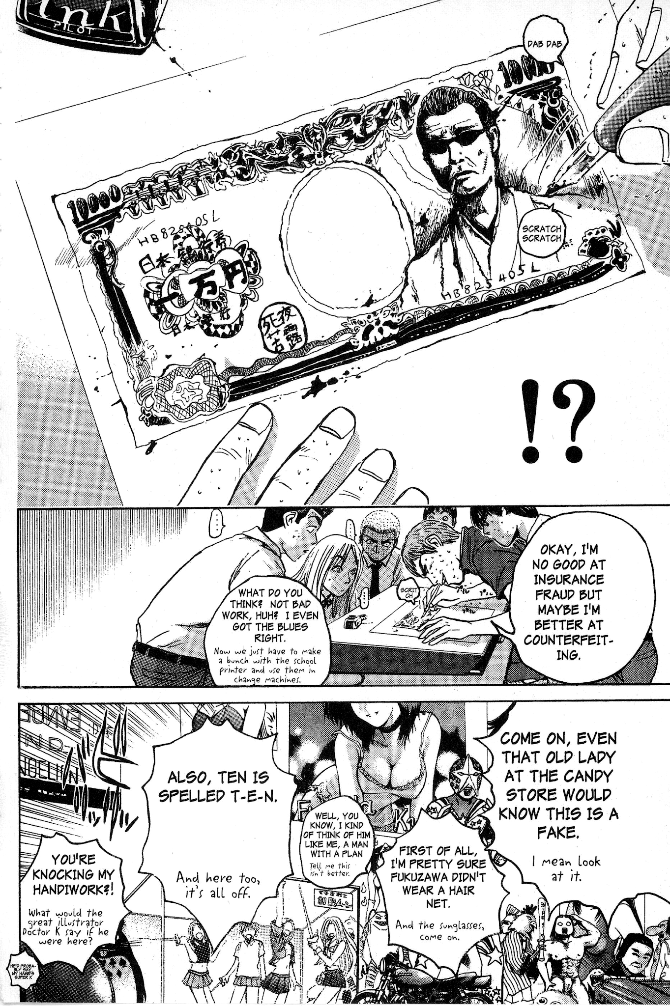 Great Teacher Onizuka Chapter 83 page 11 - Chapter 83: The Long Road to Okinawa