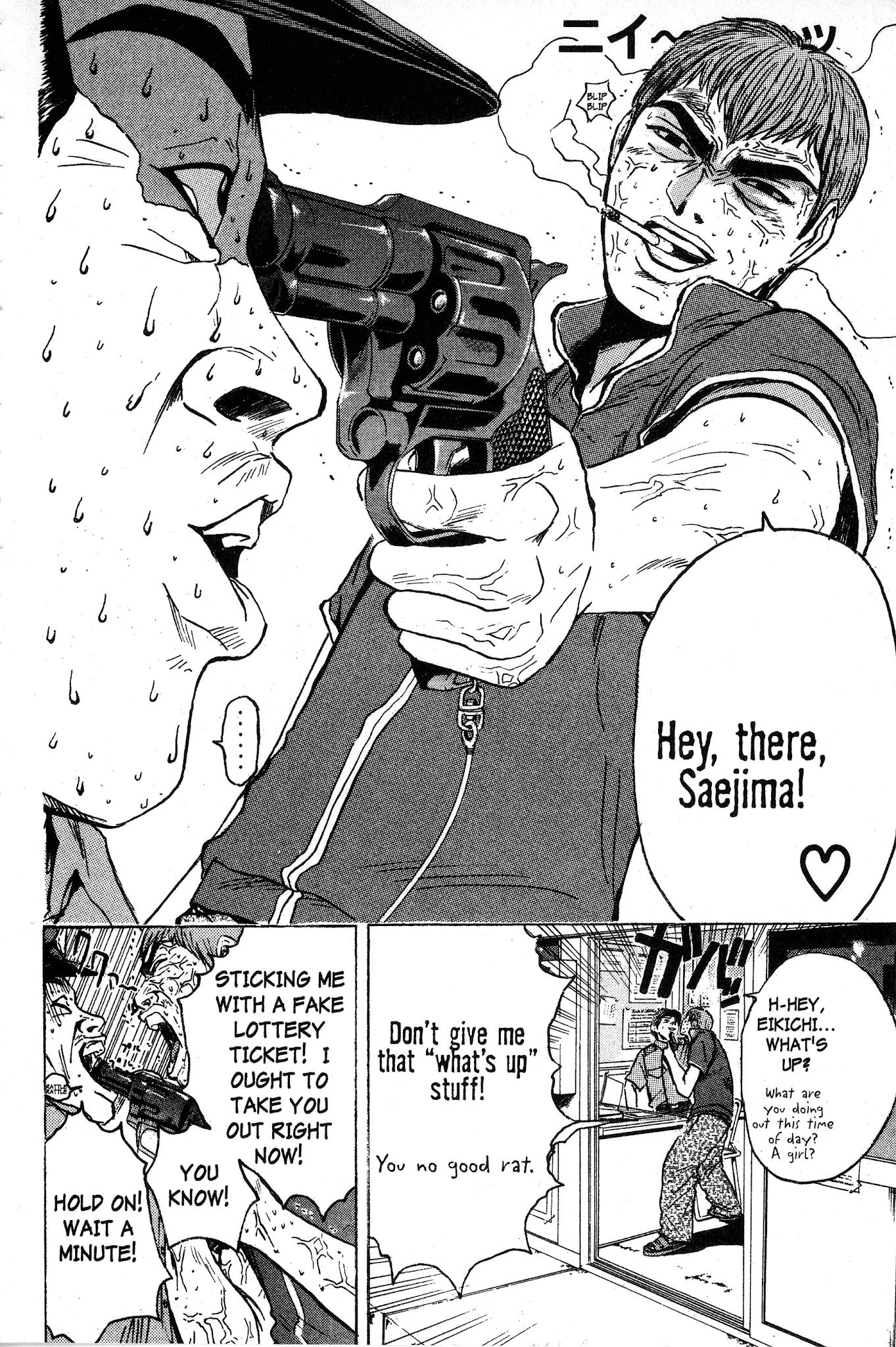 Great Teacher Onizuka Chapter 83 page 13 - Chapter 83: The Long Road to Okinawa