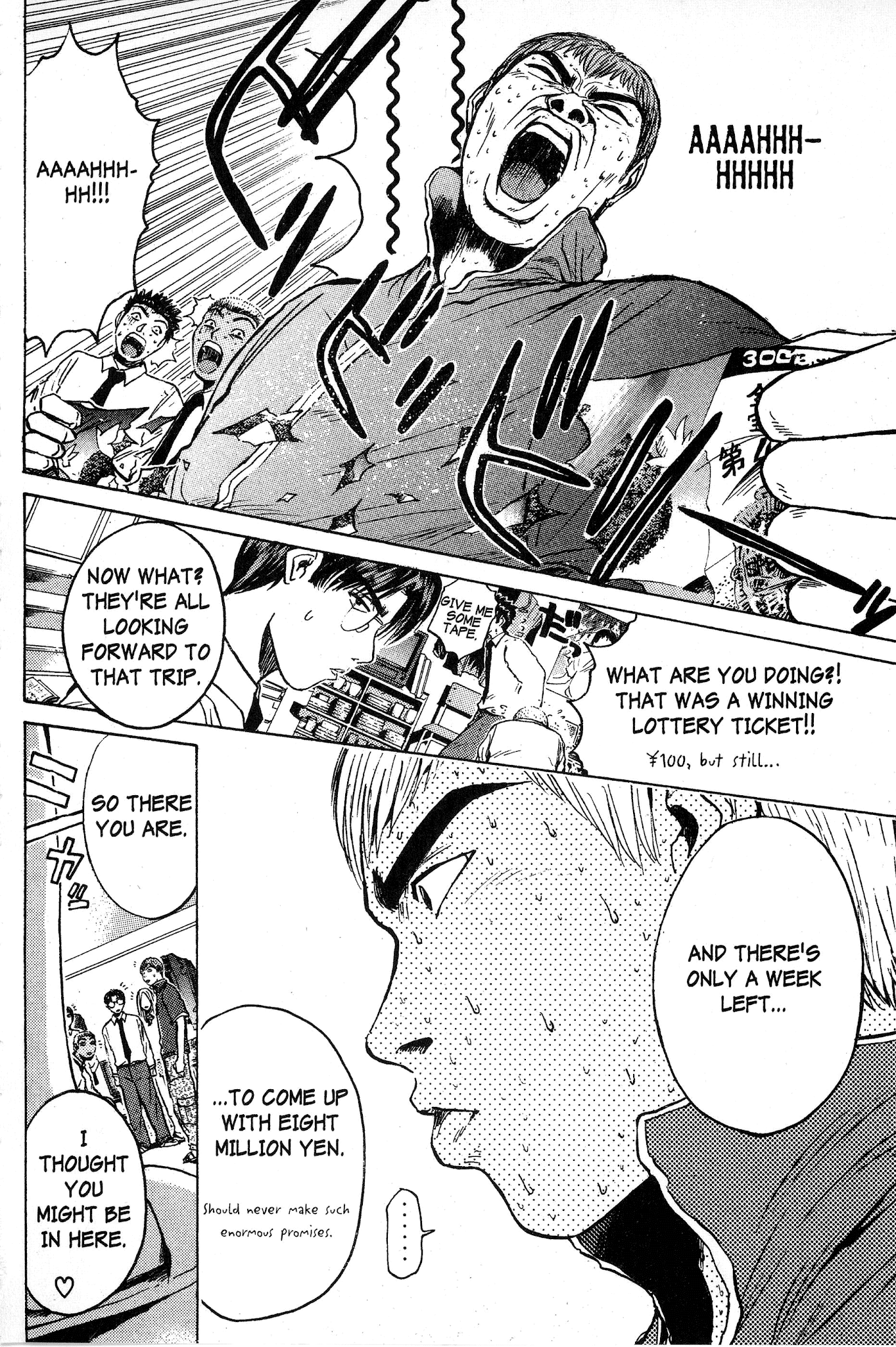 Great Teacher Onizuka Chapter 83 page 6 - Chapter 83: The Long Road to Okinawa