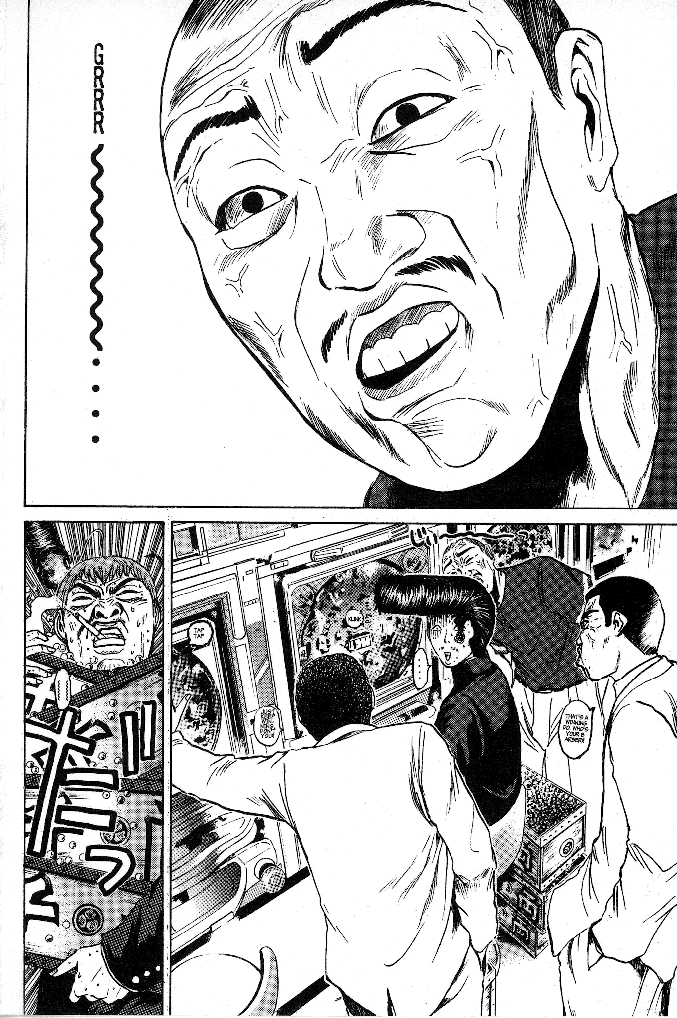 Great Teacher Onizuka Chapter 84 page 12 - Chapter 84: How to Up Your Income Ten-Fold