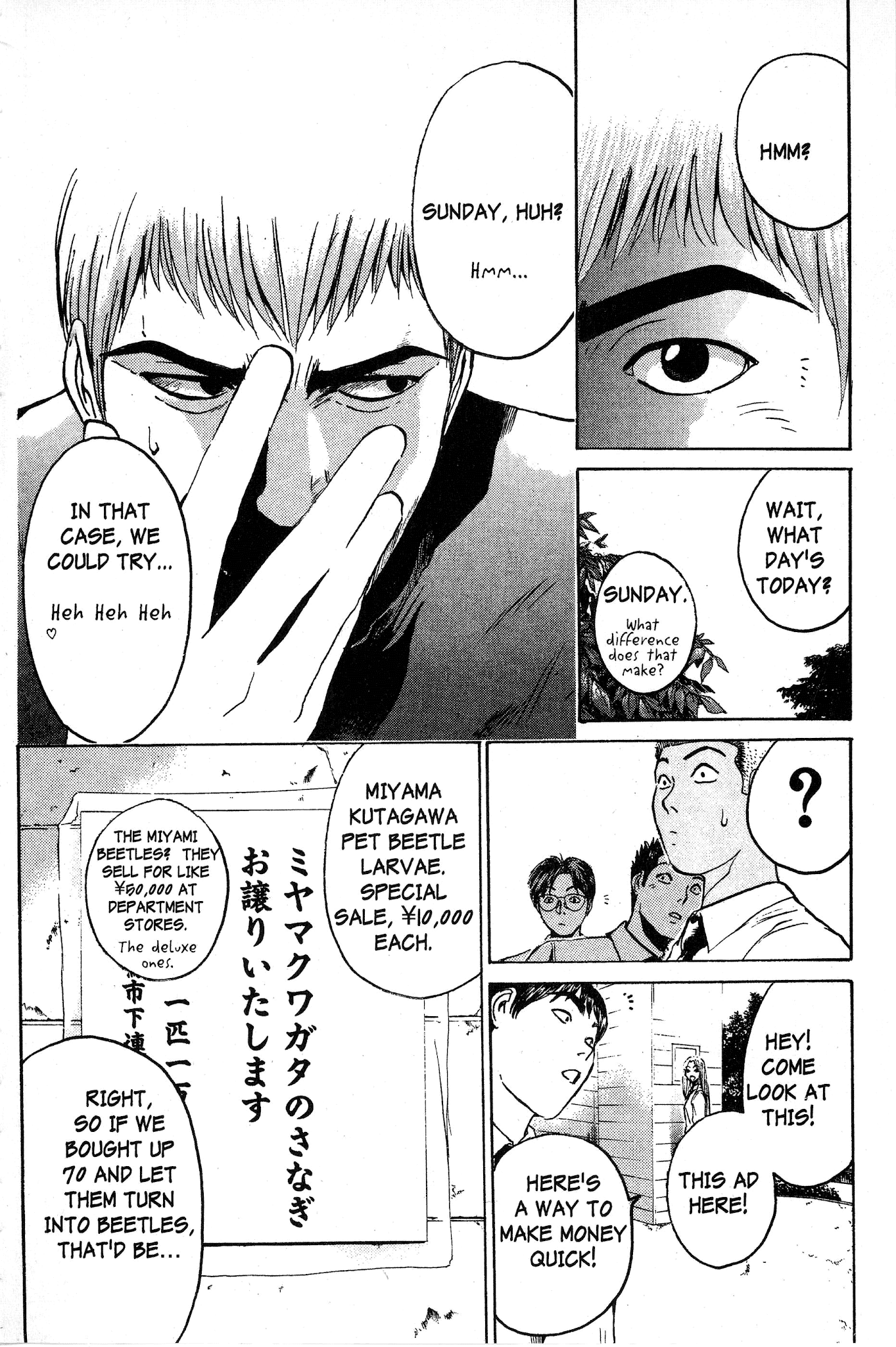 Great Teacher Onizuka Chapter 84 page 14 - Chapter 84: How to Up Your Income Ten-Fold