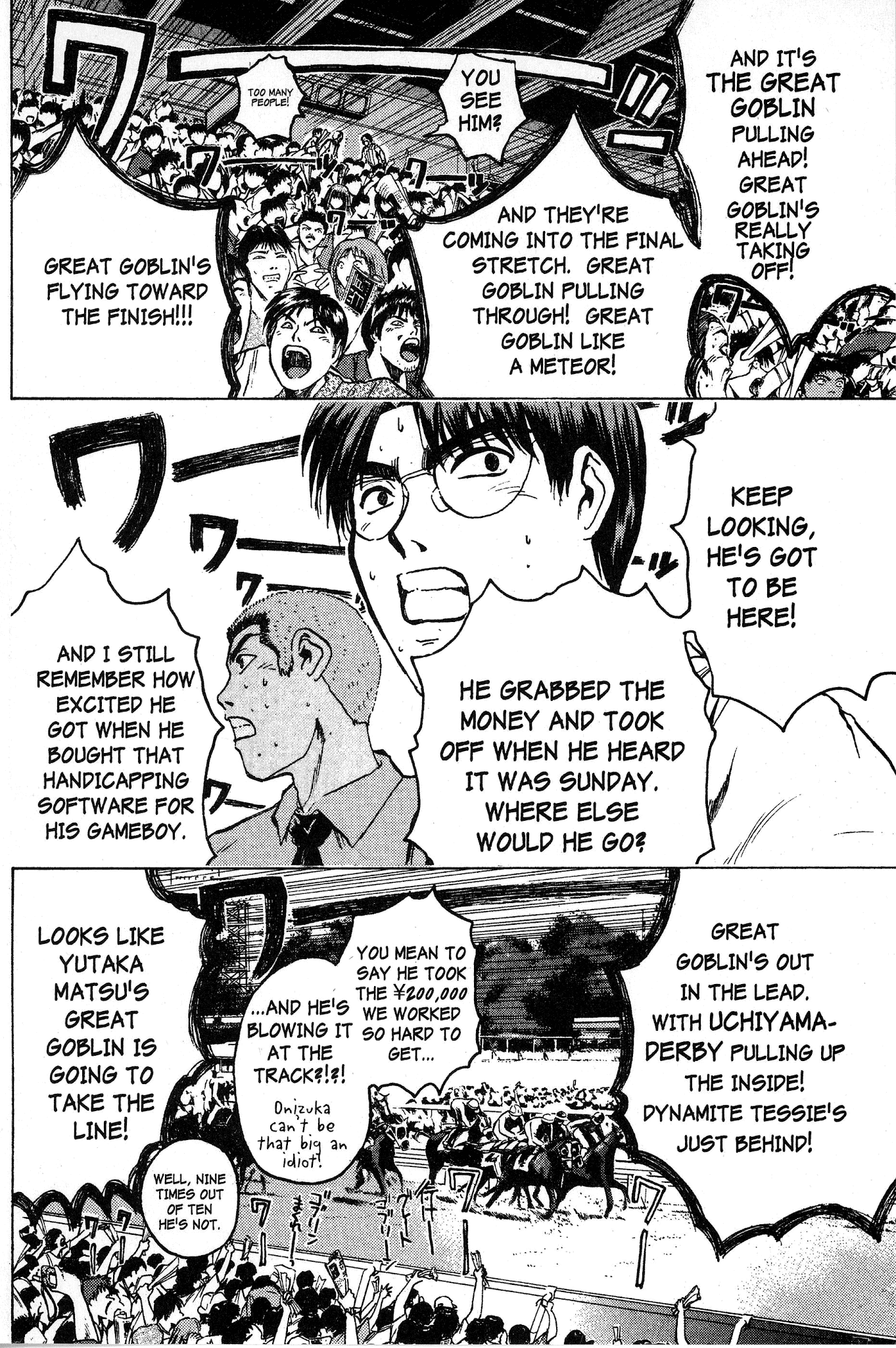 Great Teacher Onizuka Chapter 84 page 17 - Chapter 84: How to Up Your Income Ten-Fold