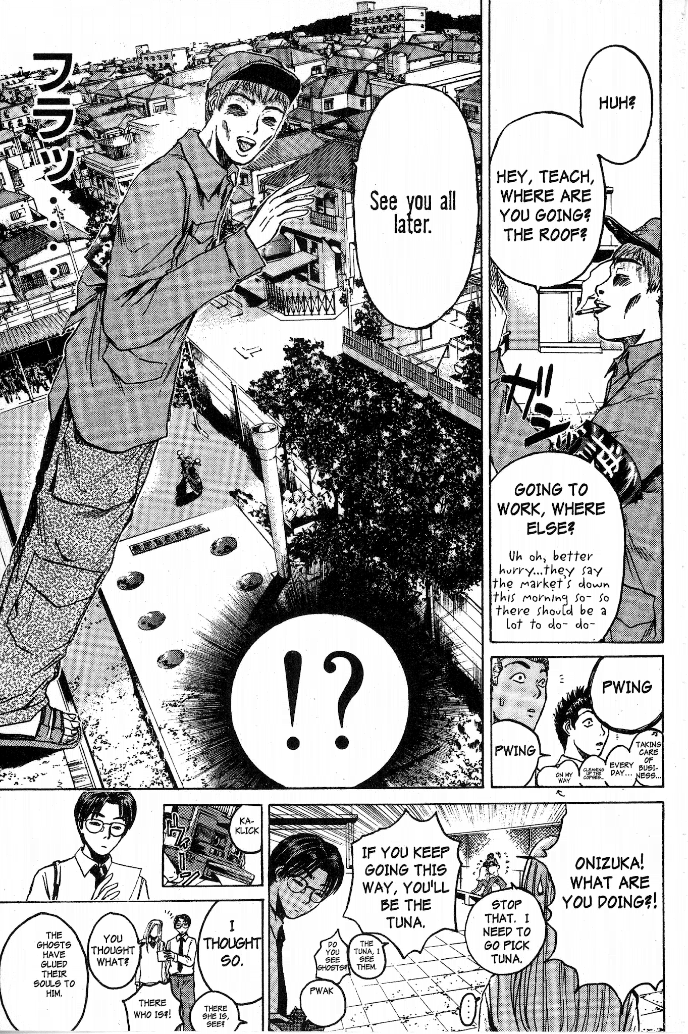 Great Teacher Onizuka Chapter 84 page 5 - Chapter 84: How to Up Your Income Ten-Fold