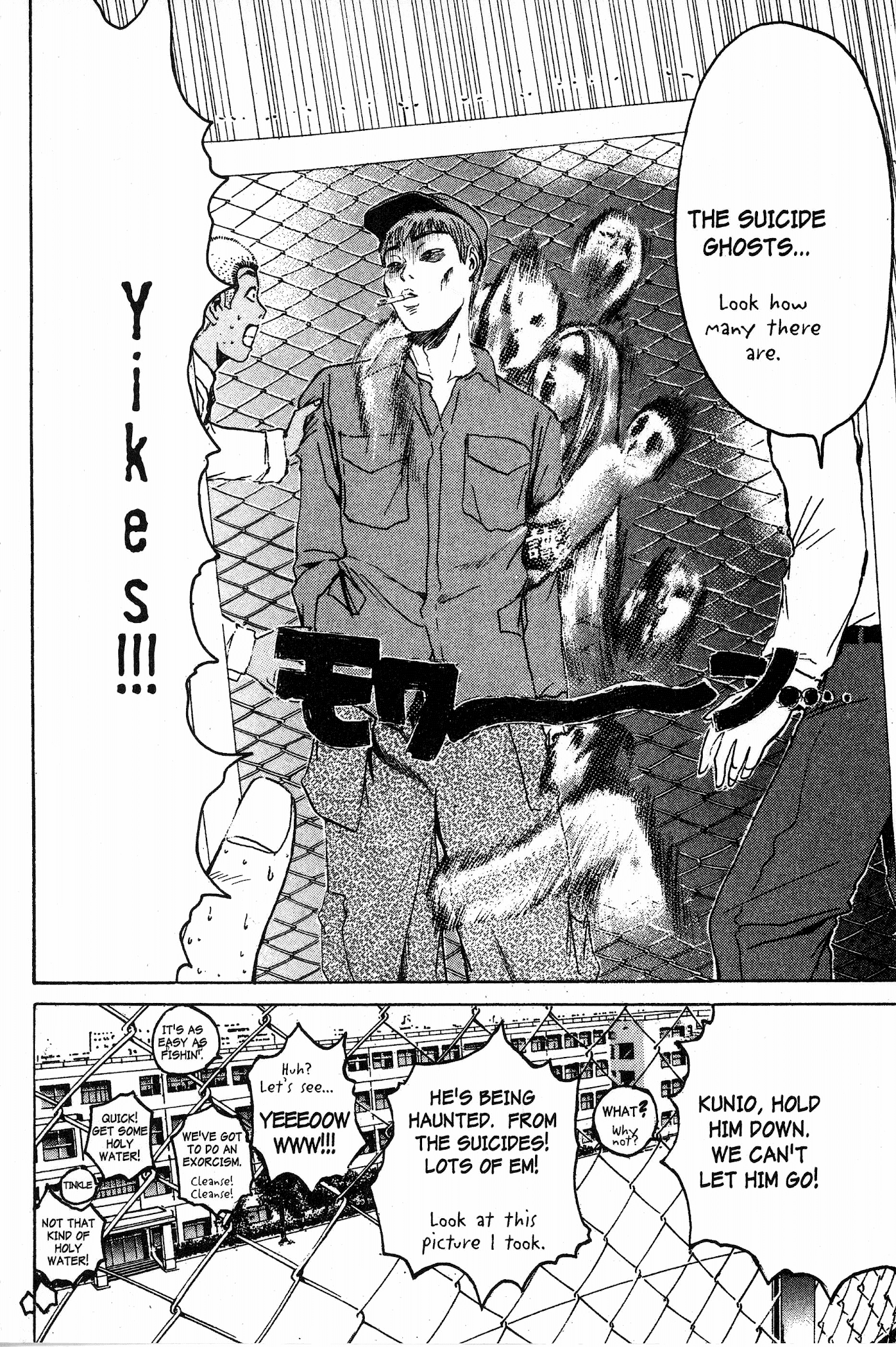 Great Teacher Onizuka Chapter 84 page 6 - Chapter 84: How to Up Your Income Ten-Fold