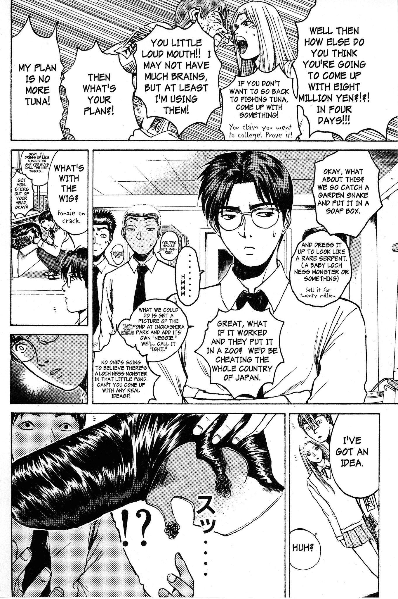 Great Teacher Onizuka Chapter 84 page 8 - Chapter 84: How to Up Your Income Ten-Fold
