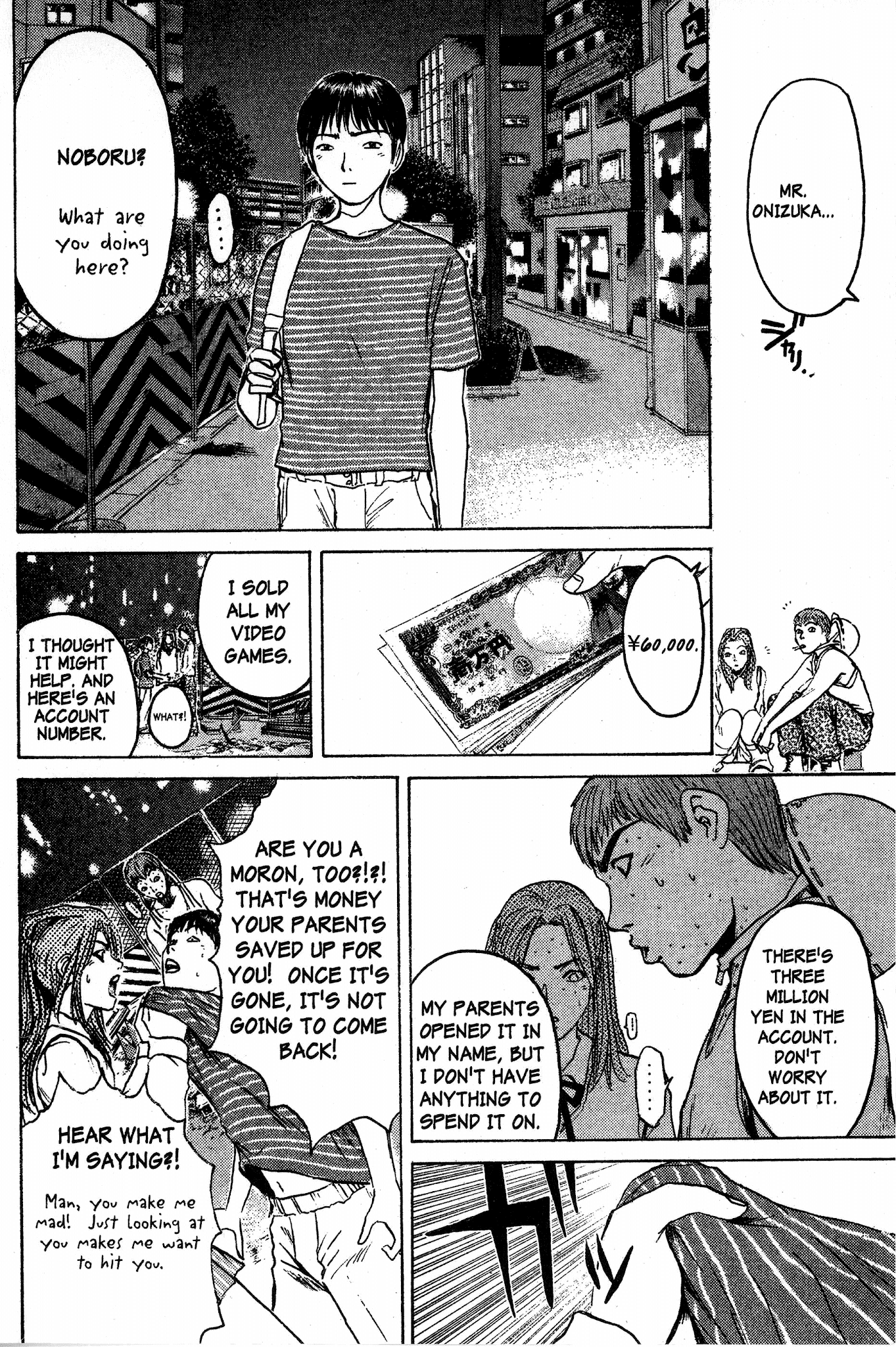 Great Teacher Onizuka Chapter 85 page 17 - Chapter 85: A Man of Men