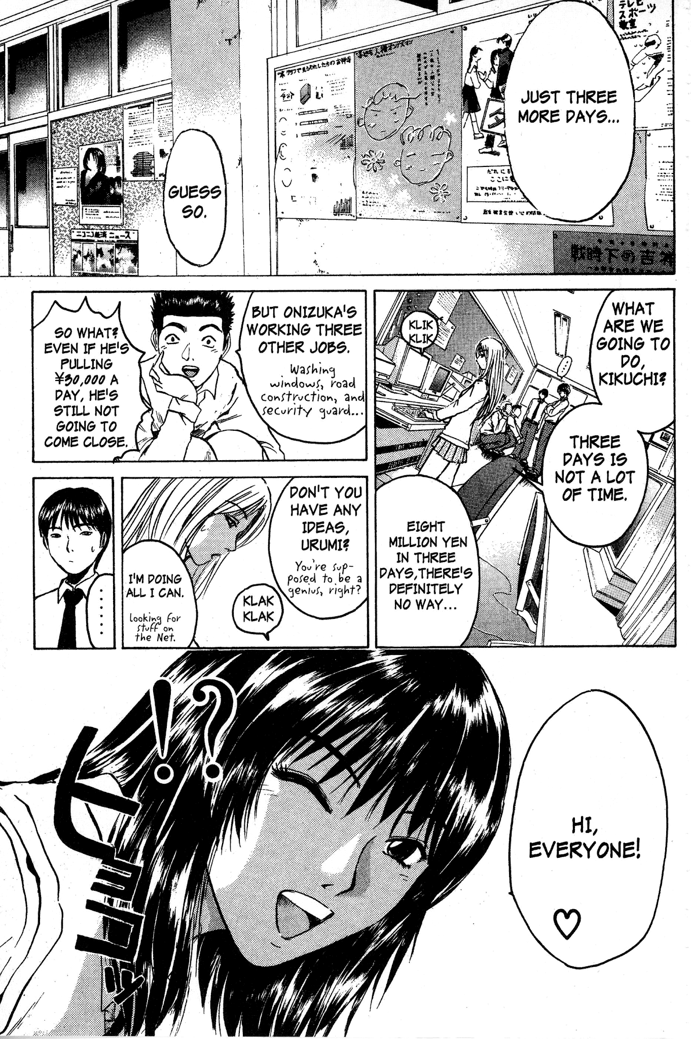 Great Teacher Onizuka Chapter 85 page 4 - Chapter 85: A Man of Men