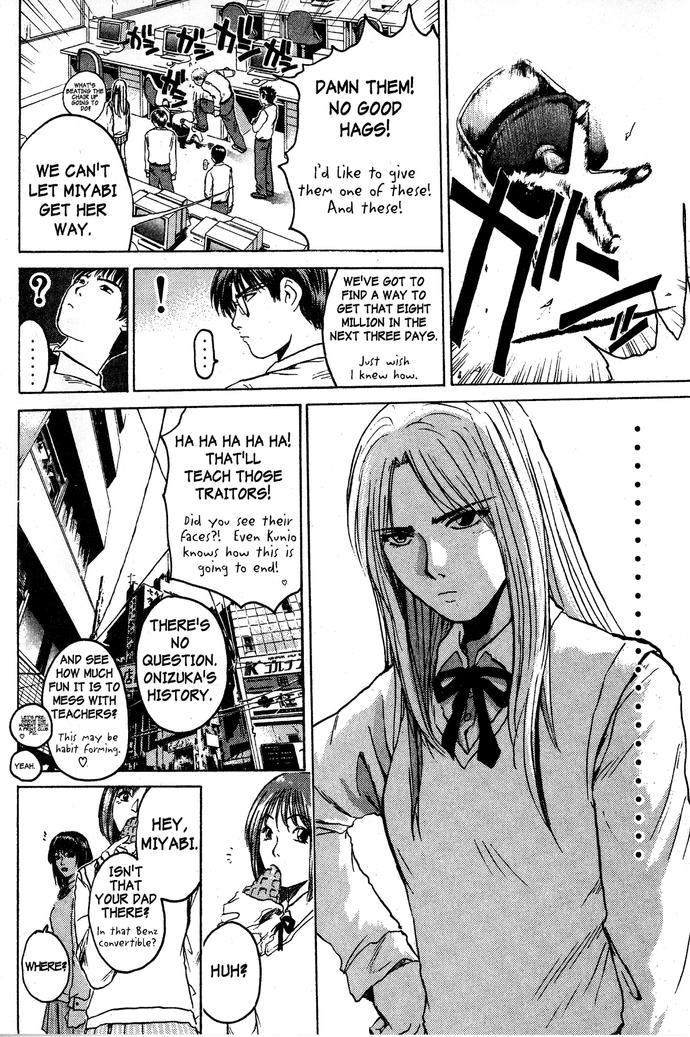 Great Teacher Onizuka Chapter 85 page 7 - Chapter 85: A Man of Men