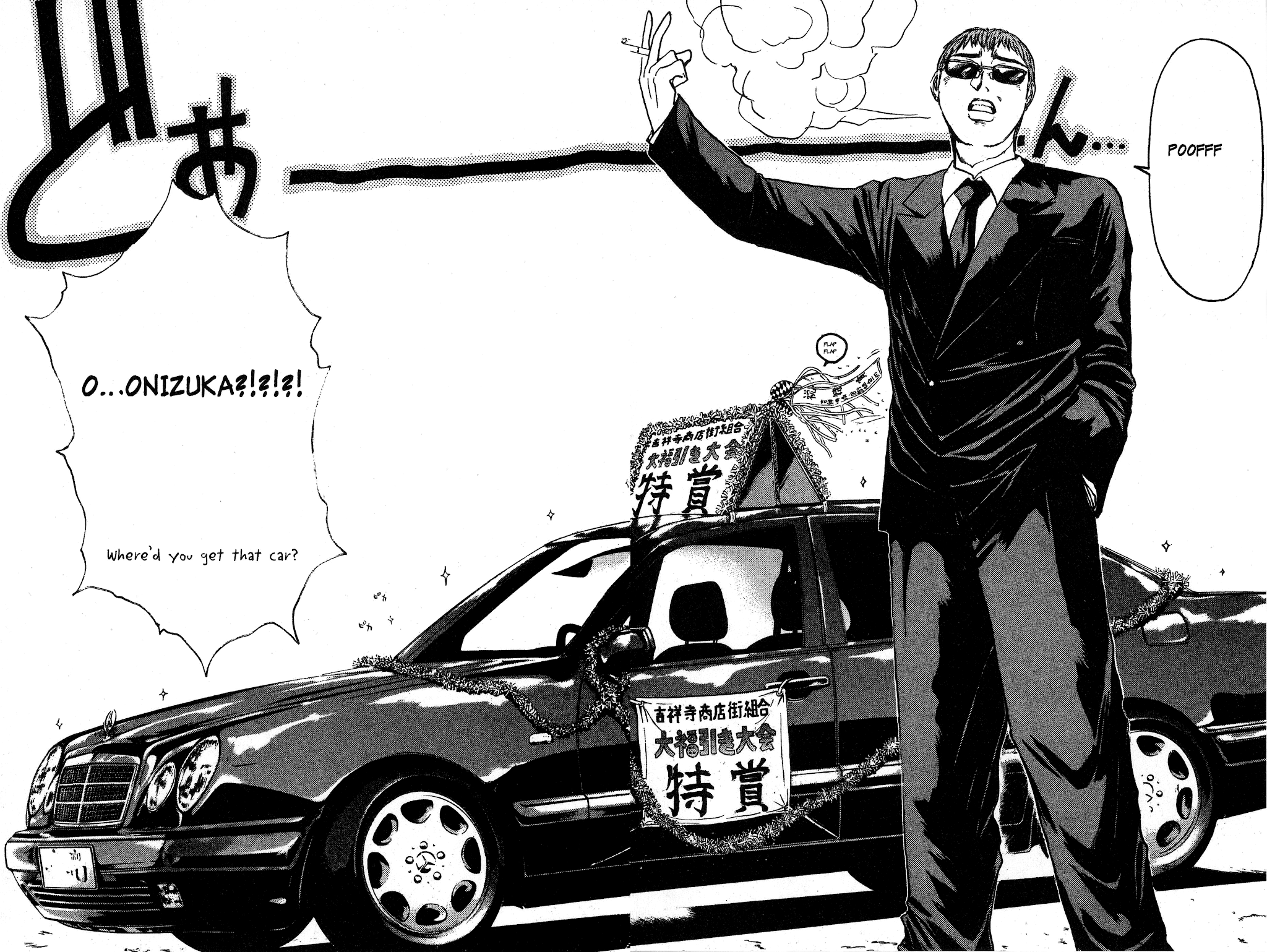 Great Teacher Onizuka Chapter 86 page 10 - Chapter 86: To Live on Luck Alone