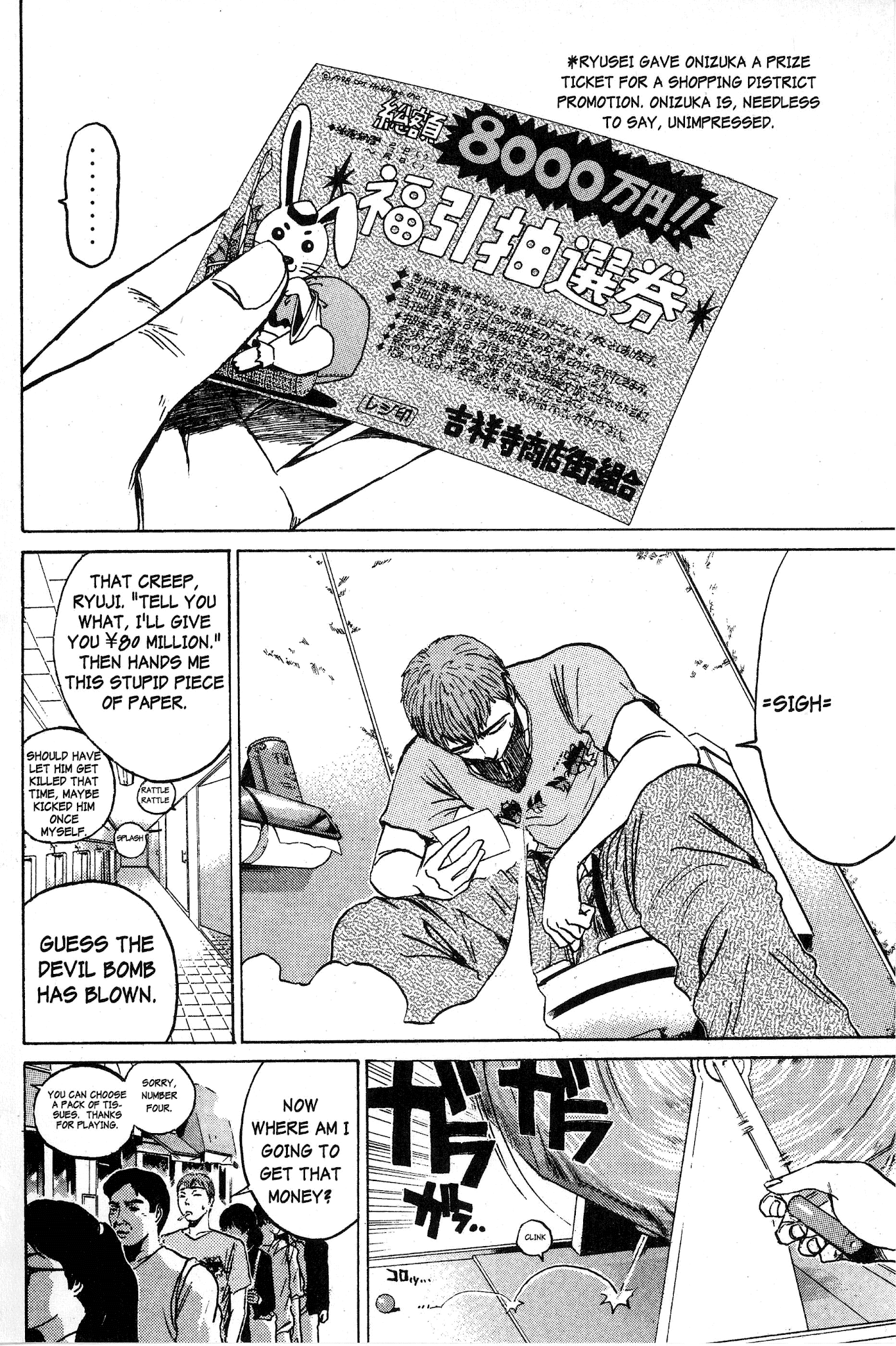 Great Teacher Onizuka Chapter 86 page 6 - Chapter 86: To Live on Luck Alone