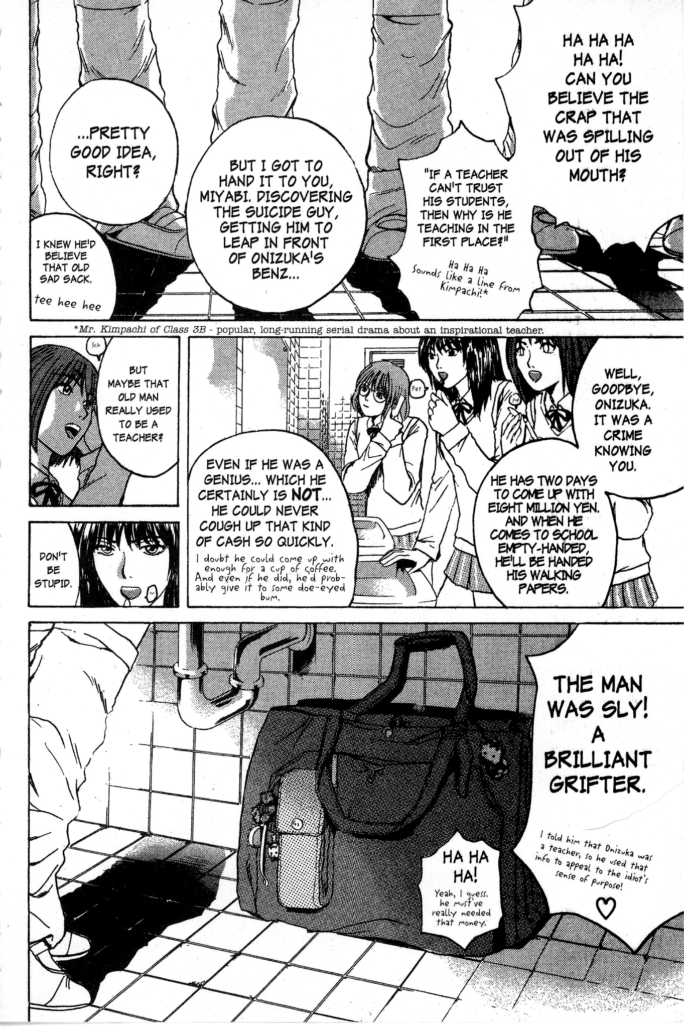 Great Teacher Onizuka Chapter 87 page 15 - Chapter 87: The Mercedes Bends