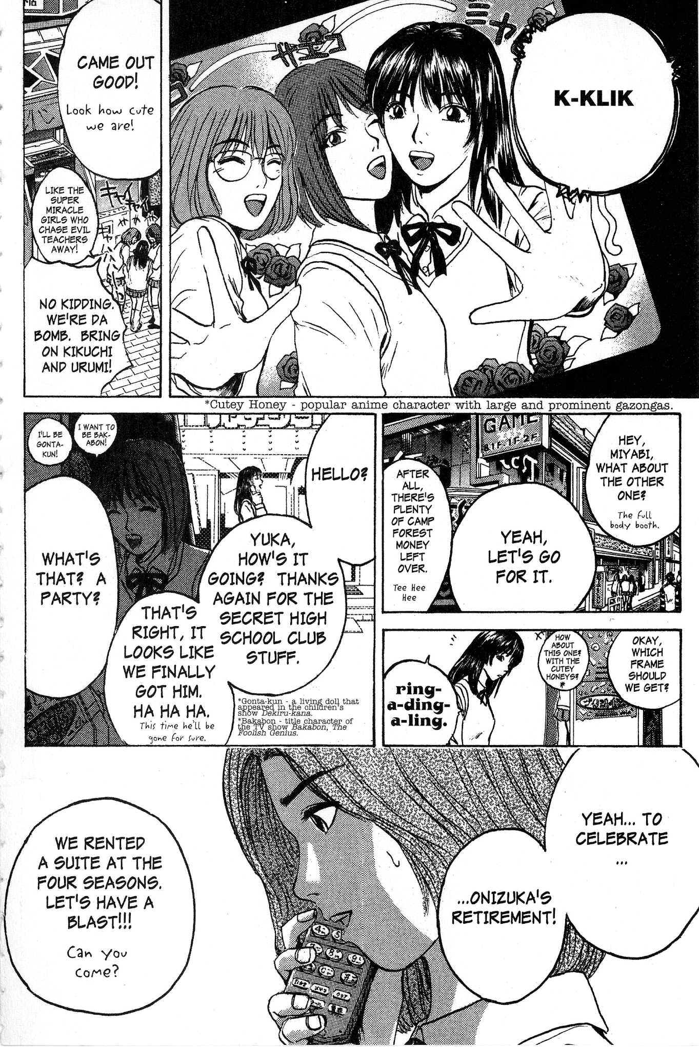 Great Teacher Onizuka Chapter 87 page 17 - Chapter 87: The Mercedes Bends
