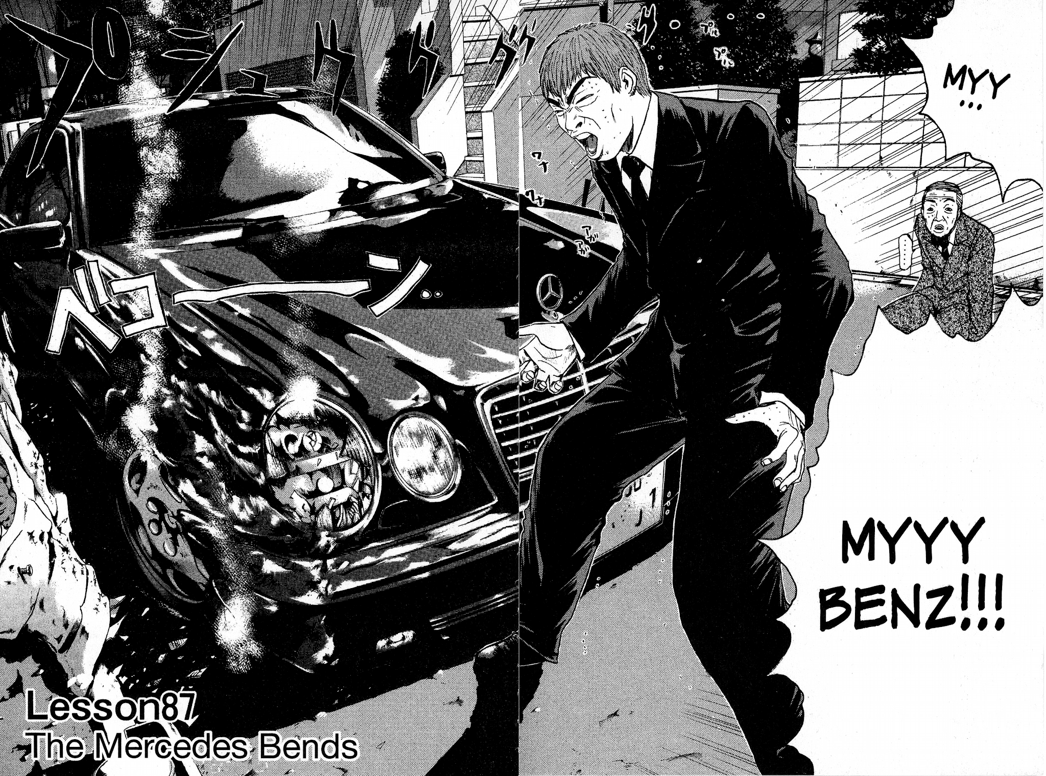 Great Teacher Onizuka Chapter 87 page 5 - Chapter 87: The Mercedes Bends