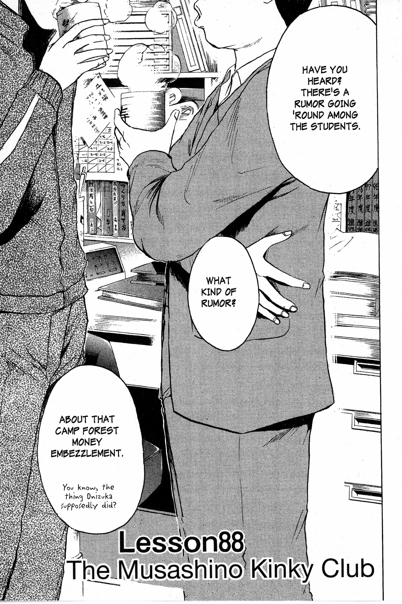 Great Teacher Onizuka Chapter 88 page 1 - Chapter 88: The Musashino Kinky Club
