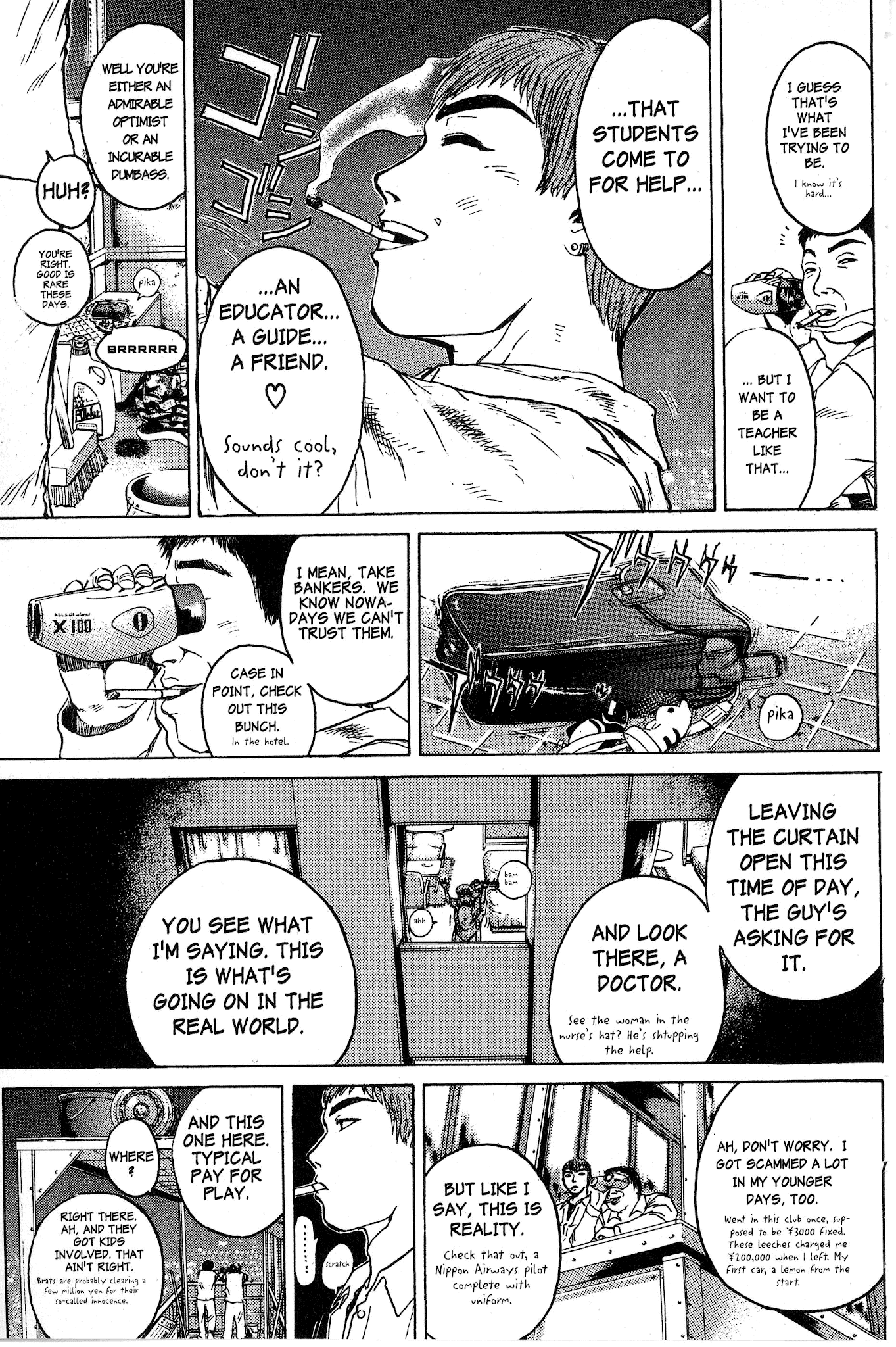 Great Teacher Onizuka Chapter 88 page 17 - Chapter 88: The Musashino Kinky Club