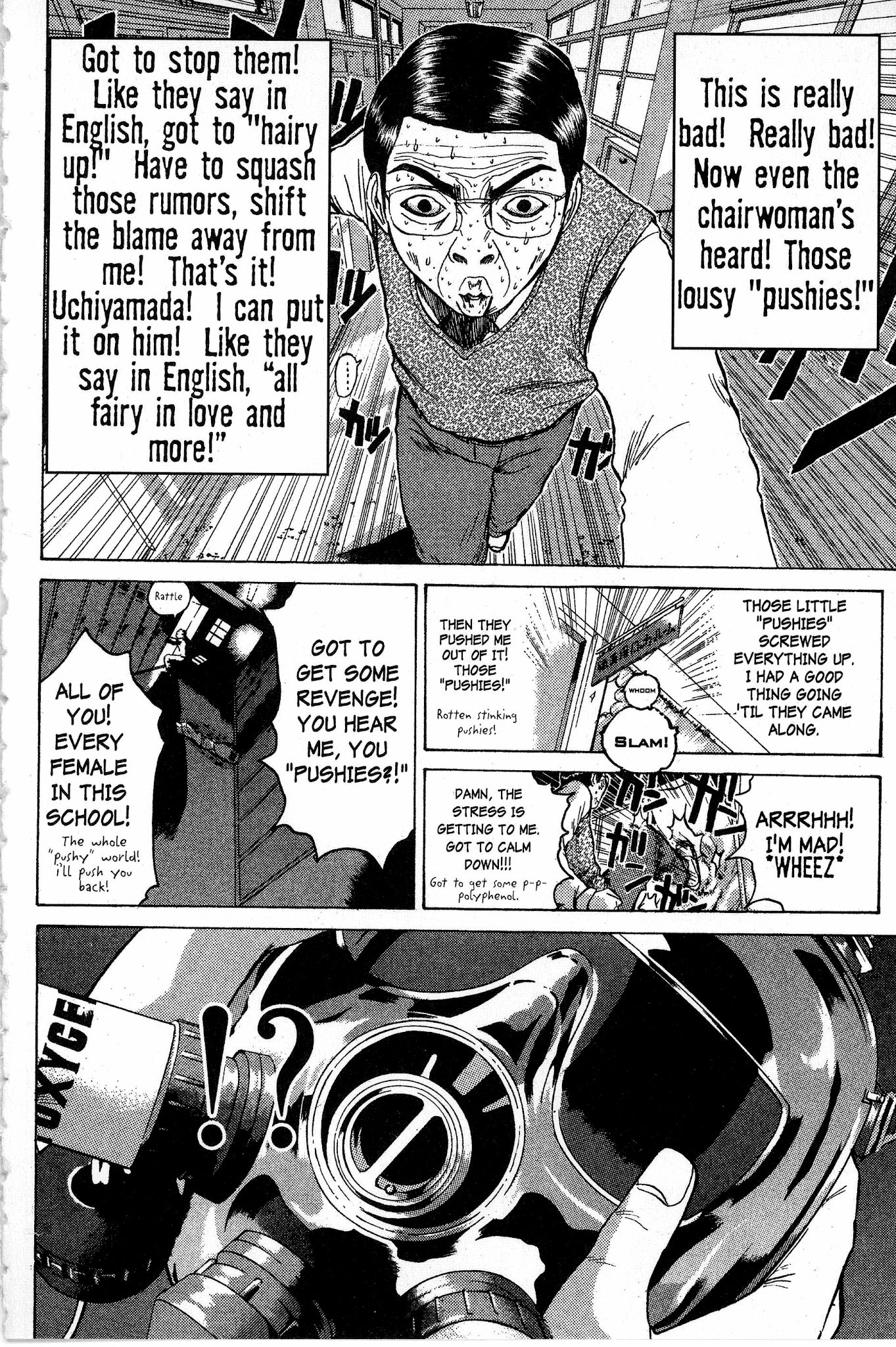 Great Teacher Onizuka Chapter 88 page 4 - Chapter 88: The Musashino Kinky Club