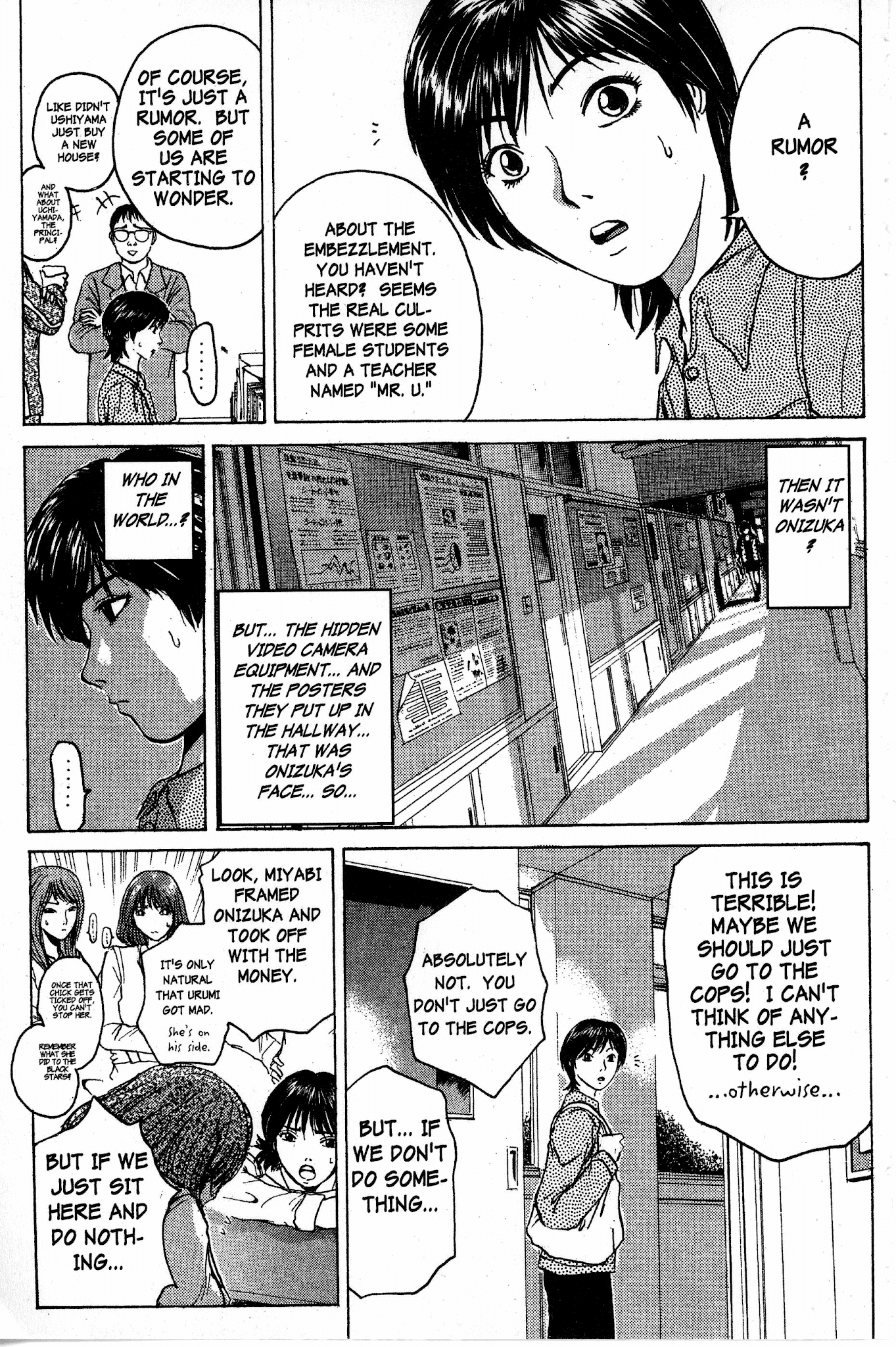 Great Teacher Onizuka Chapter 88 page 9 - Chapter 88: The Musashino Kinky Club