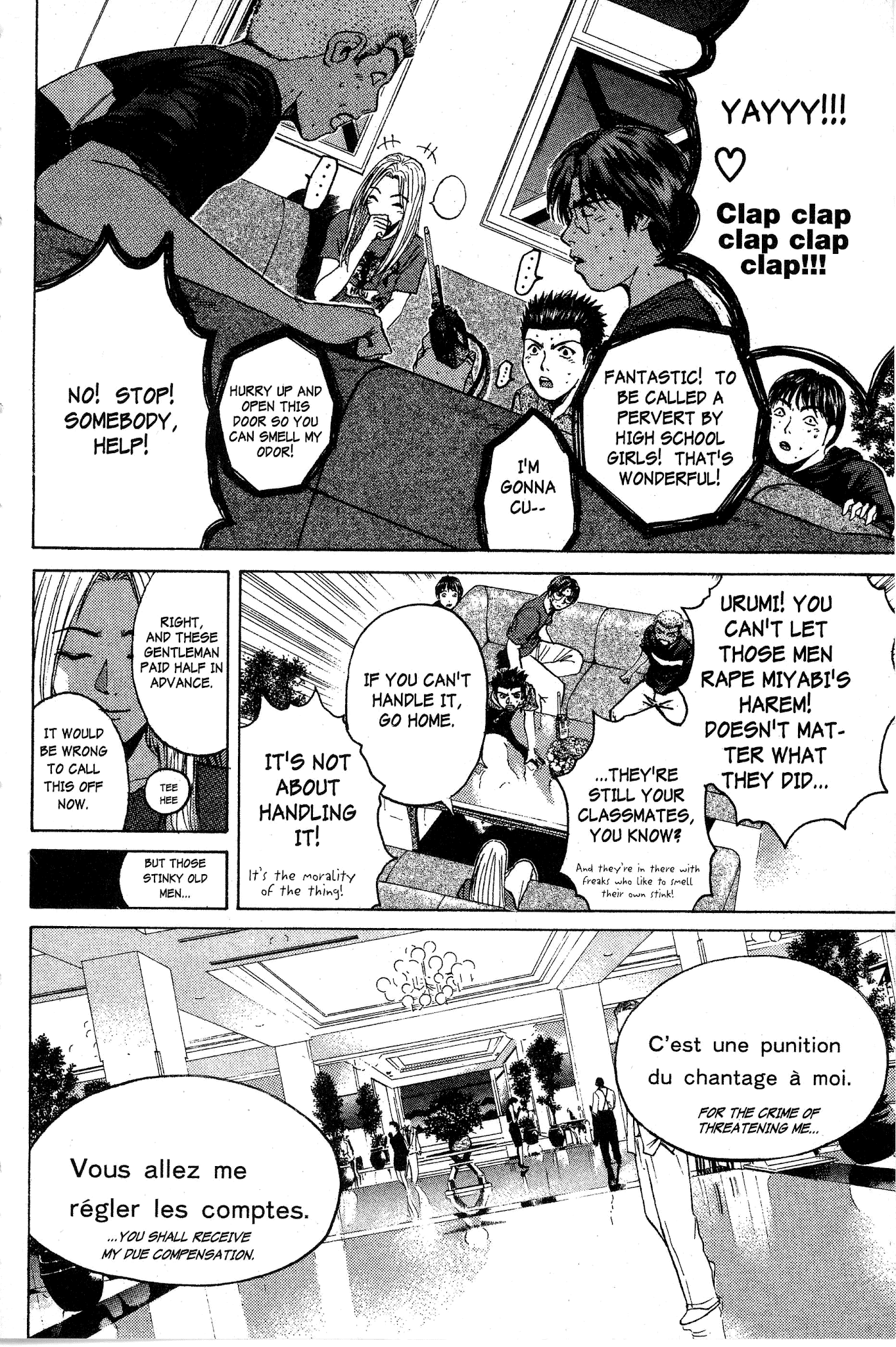 Great Teacher Onizuka Chapter 89 page 1 - Chapter 89: Rope and Nutritional Supplements