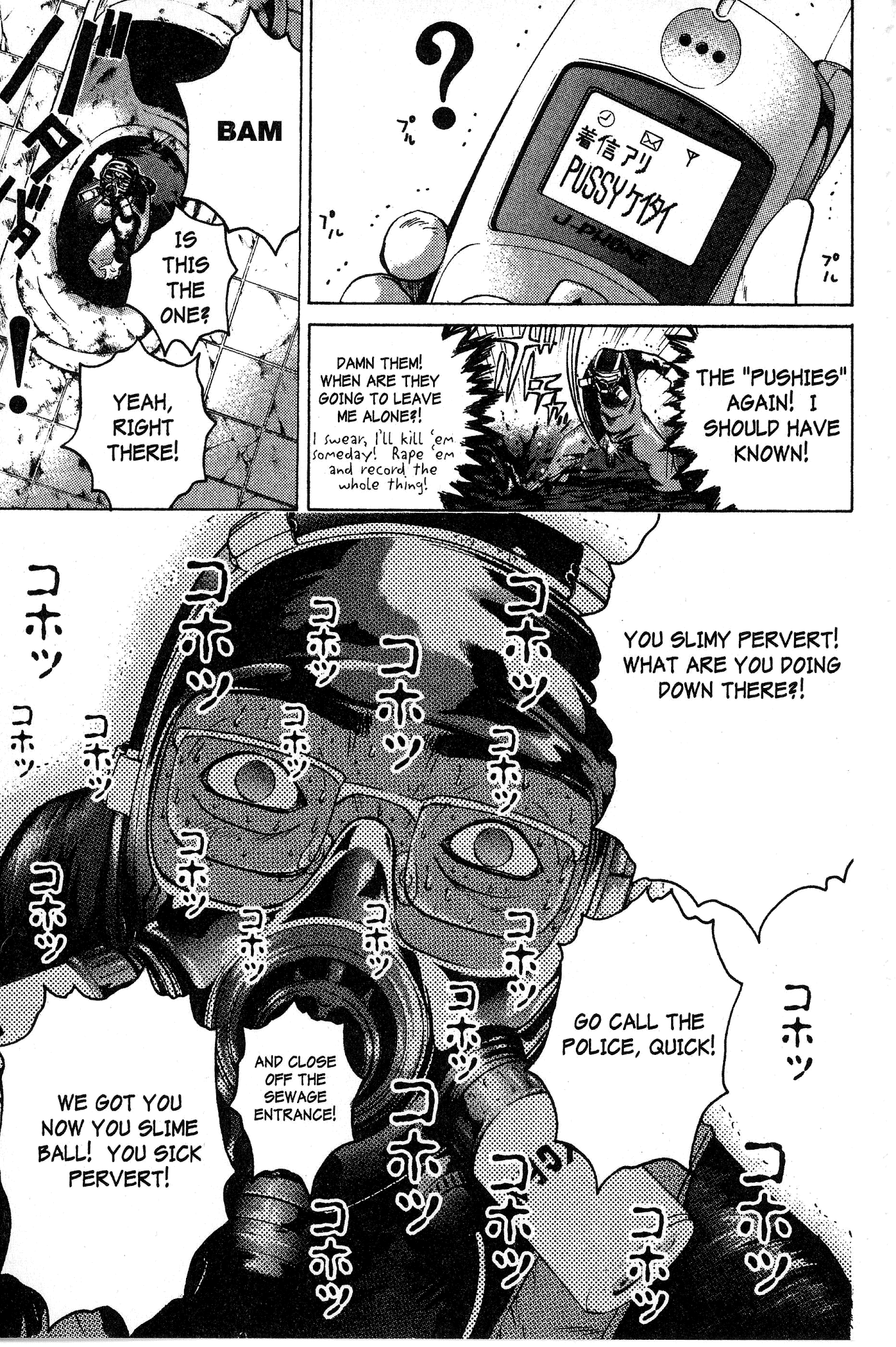 Great Teacher Onizuka Chapter 89 page 12 - Chapter 89: Rope and Nutritional Supplements