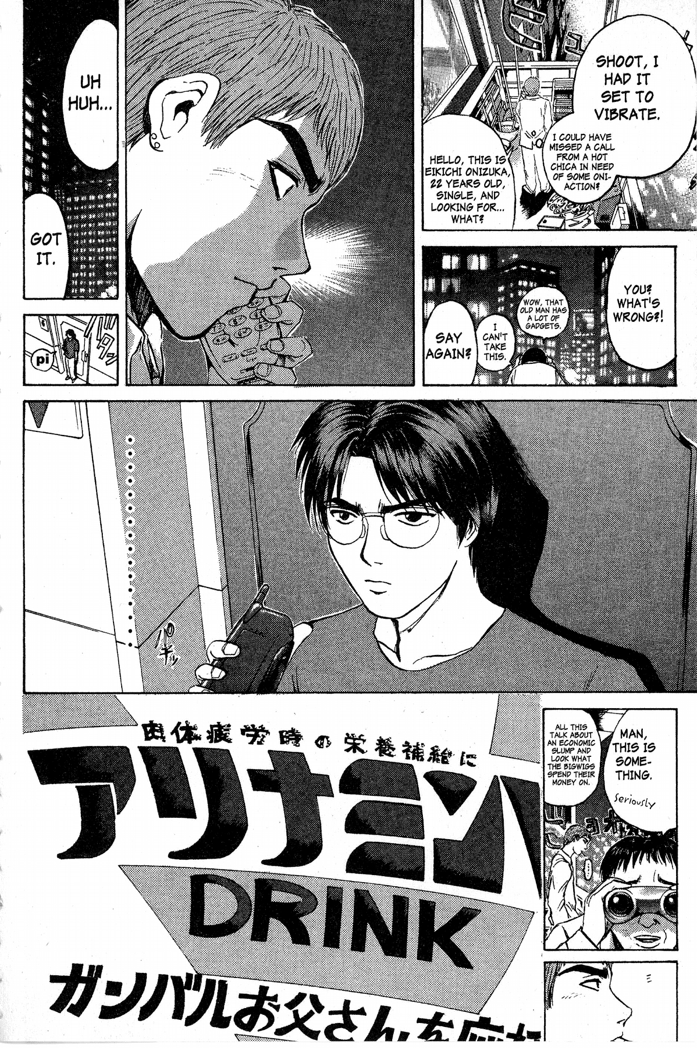 Great Teacher Onizuka Chapter 89 page 15 - Chapter 89: Rope and Nutritional Supplements
