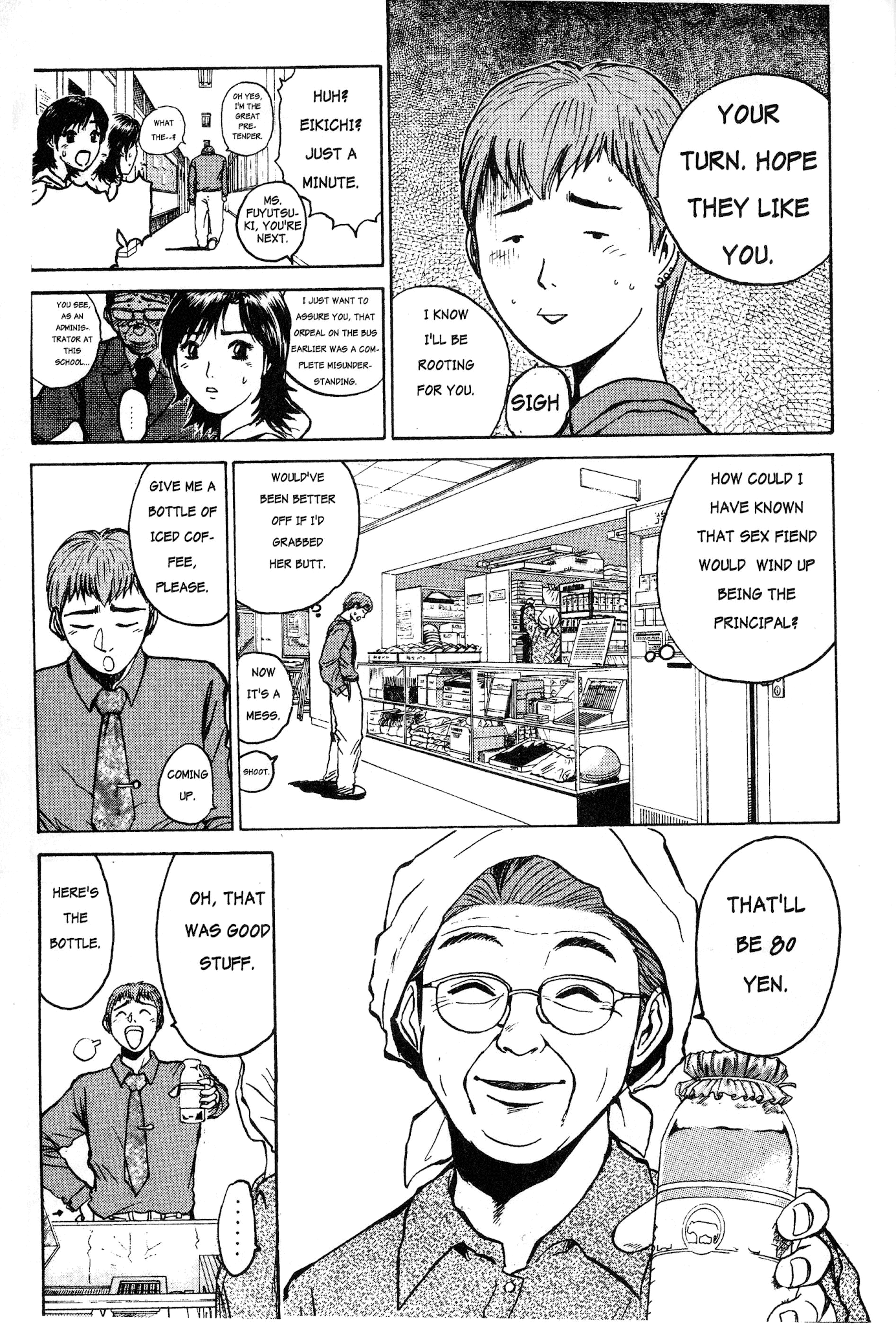 Great Teacher Onizuka Chapter 9 page 10 - Chapter 9: Furious German Reverse Suplex