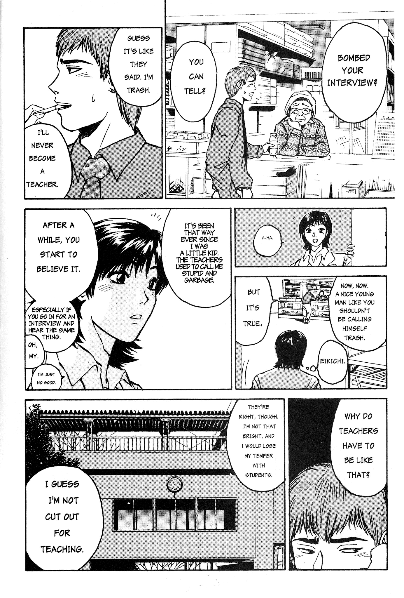 Great Teacher Onizuka Chapter 9 page 11 - Chapter 9: Furious German Reverse Suplex