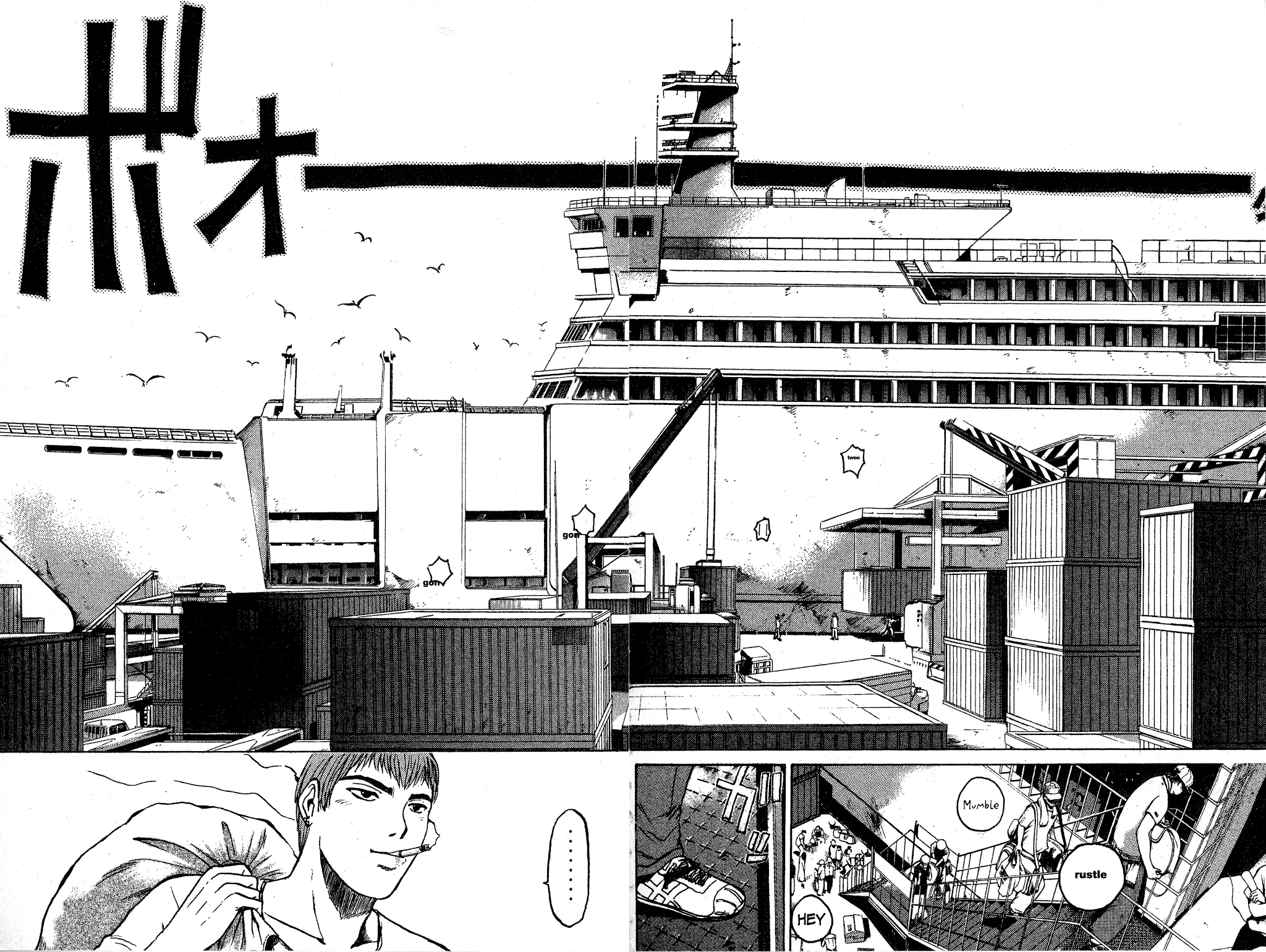 Great Teacher Onizuka Chapter 91 page 17 - Chapter 91: Judgement Day