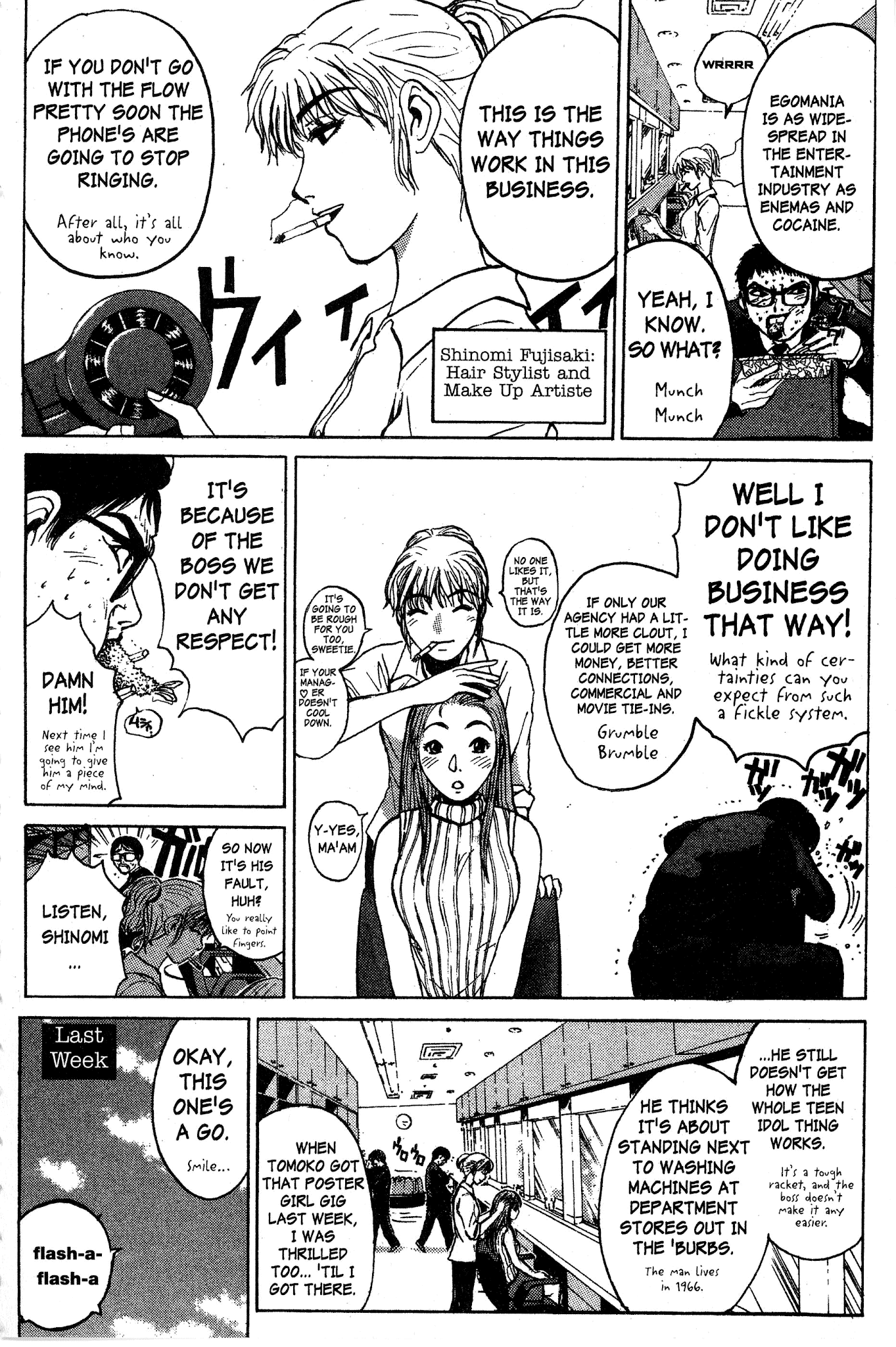 Great Teacher Onizuka Chapter 92.1 page 16 - Chapter 92.1: Number One Idol