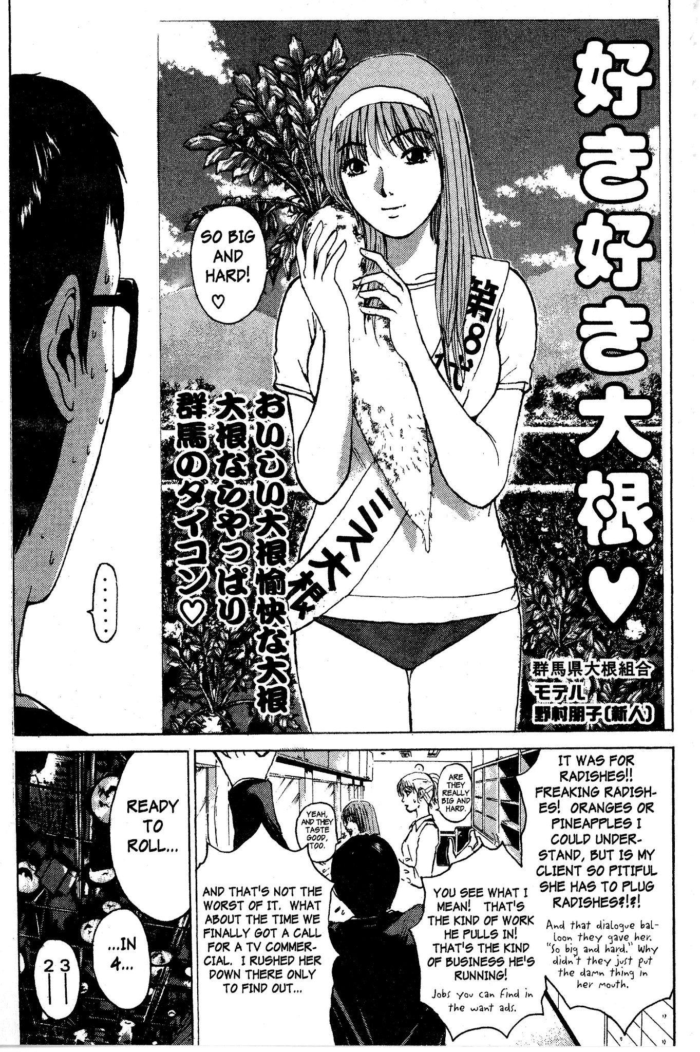 Great Teacher Onizuka Chapter 92.1 page 17 - Chapter 92.1: Number One Idol