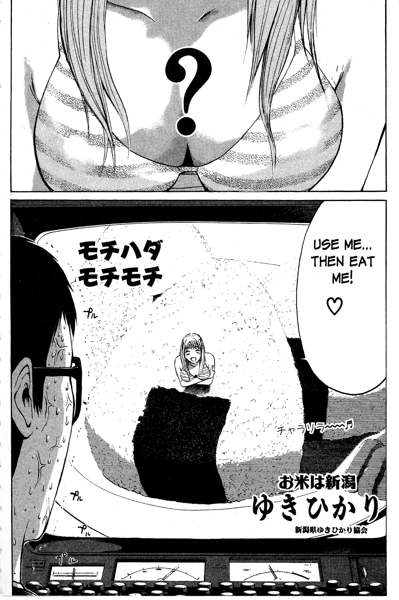 Great Teacher Onizuka Chapter 92.1 page 18 - Chapter 92.1: Number One Idol