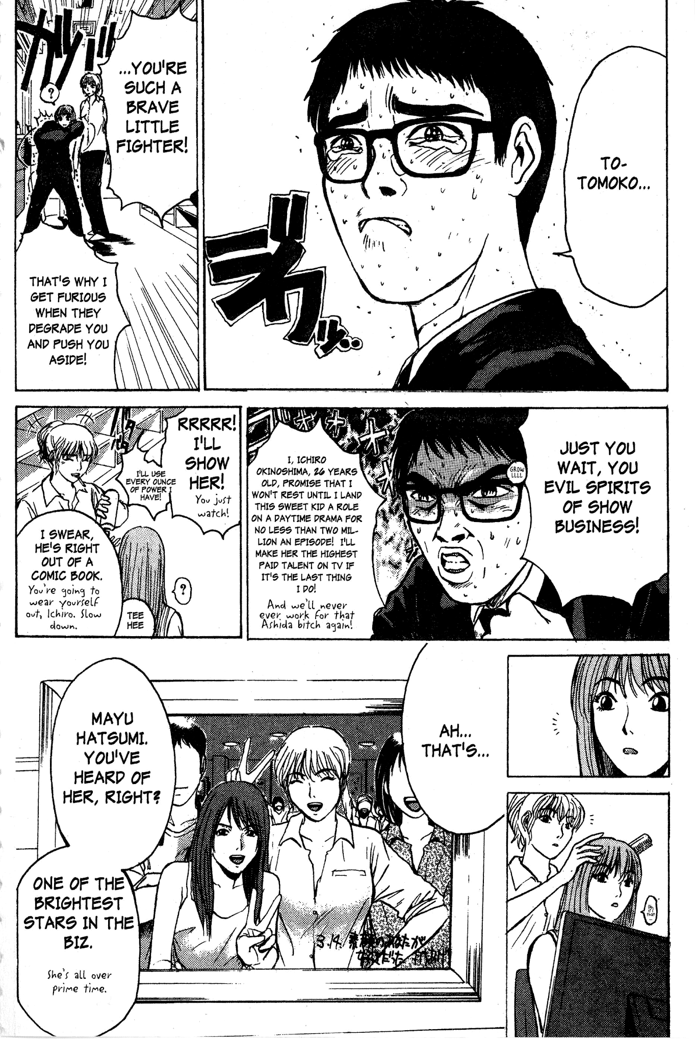 Great Teacher Onizuka Chapter 92.1 page 20 - Chapter 92.1: Number One Idol