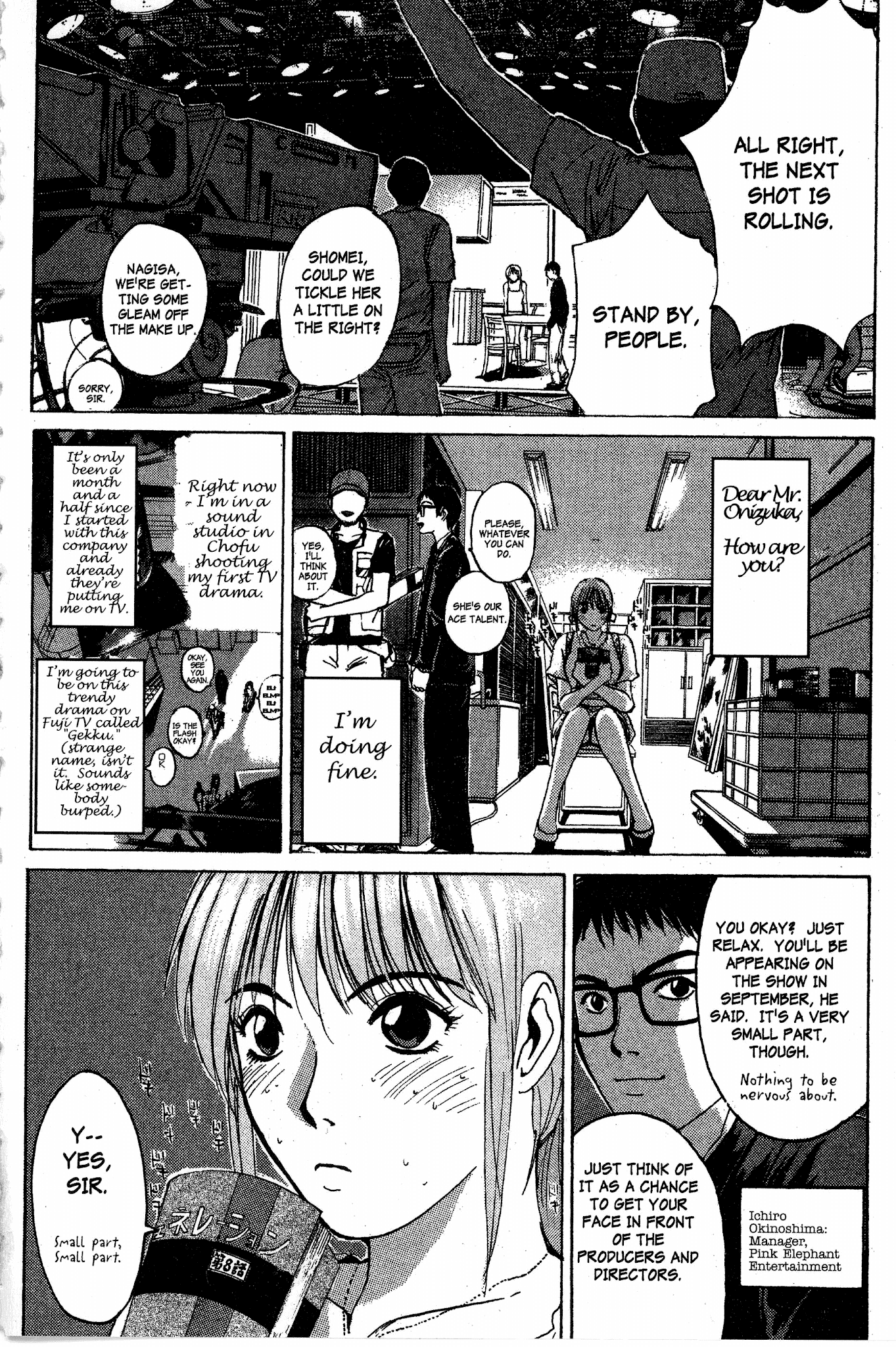 Great Teacher Onizuka Chapter 92.1 page 4 - Chapter 92.1: Number One Idol