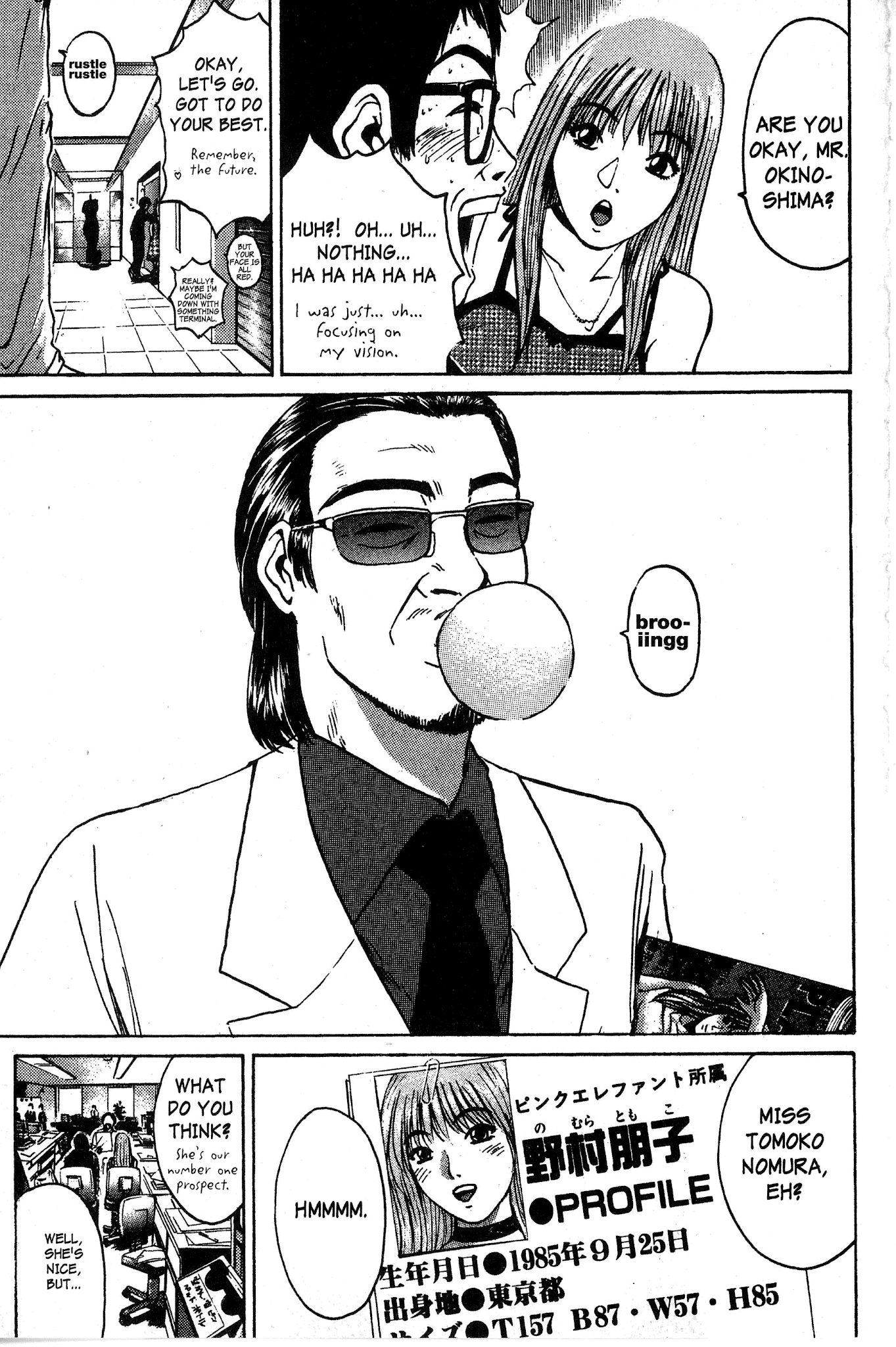 Great Teacher Onizuka Chapter 92.2 page 10 - Chapter 92.2: Manager Boogie