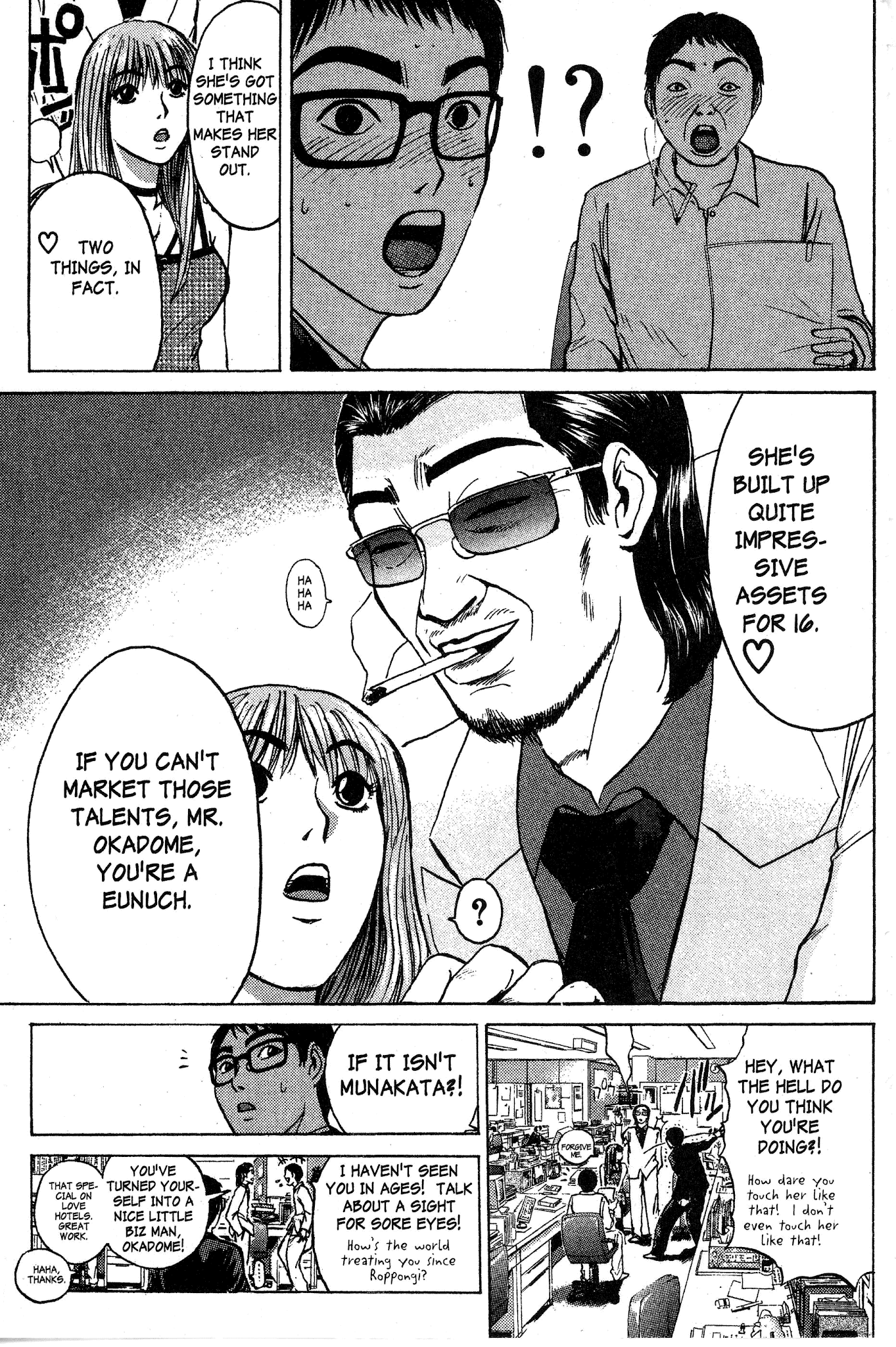Great Teacher Onizuka Chapter 92.2 page 12 - Chapter 92.2: Manager Boogie