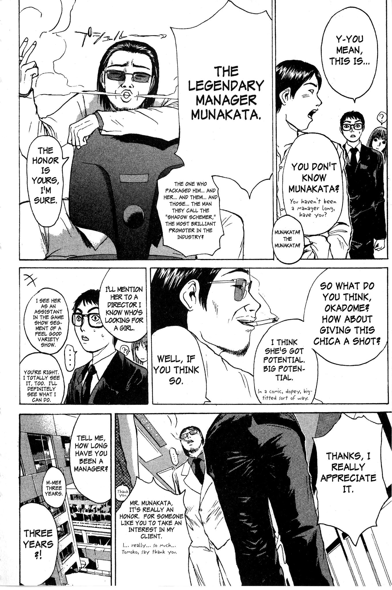 Great Teacher Onizuka Chapter 92.2 page 13 - Chapter 92.2: Manager Boogie